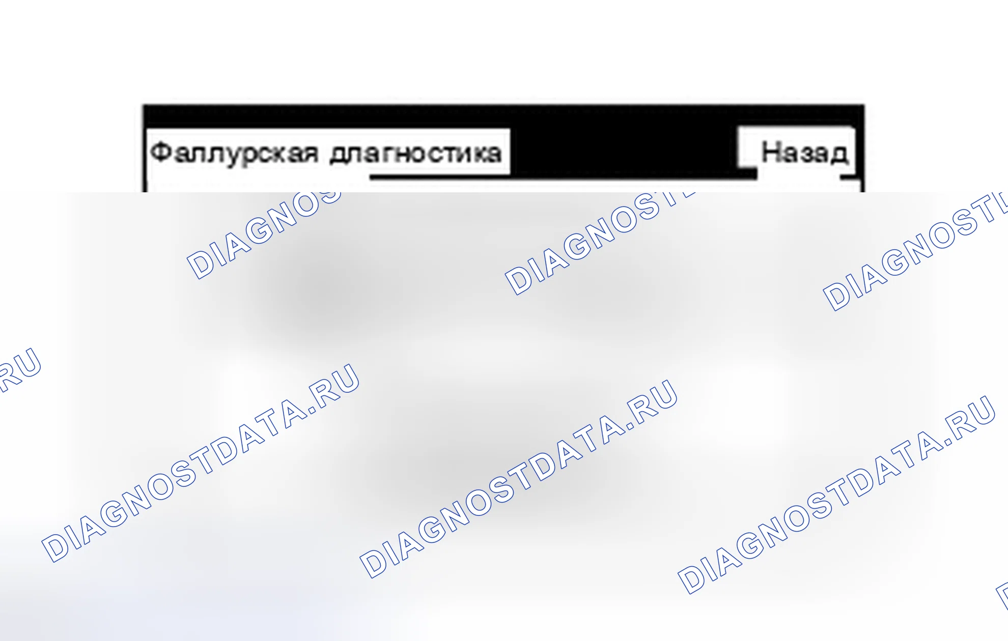 Рис. 233. Toyota Highlander III
