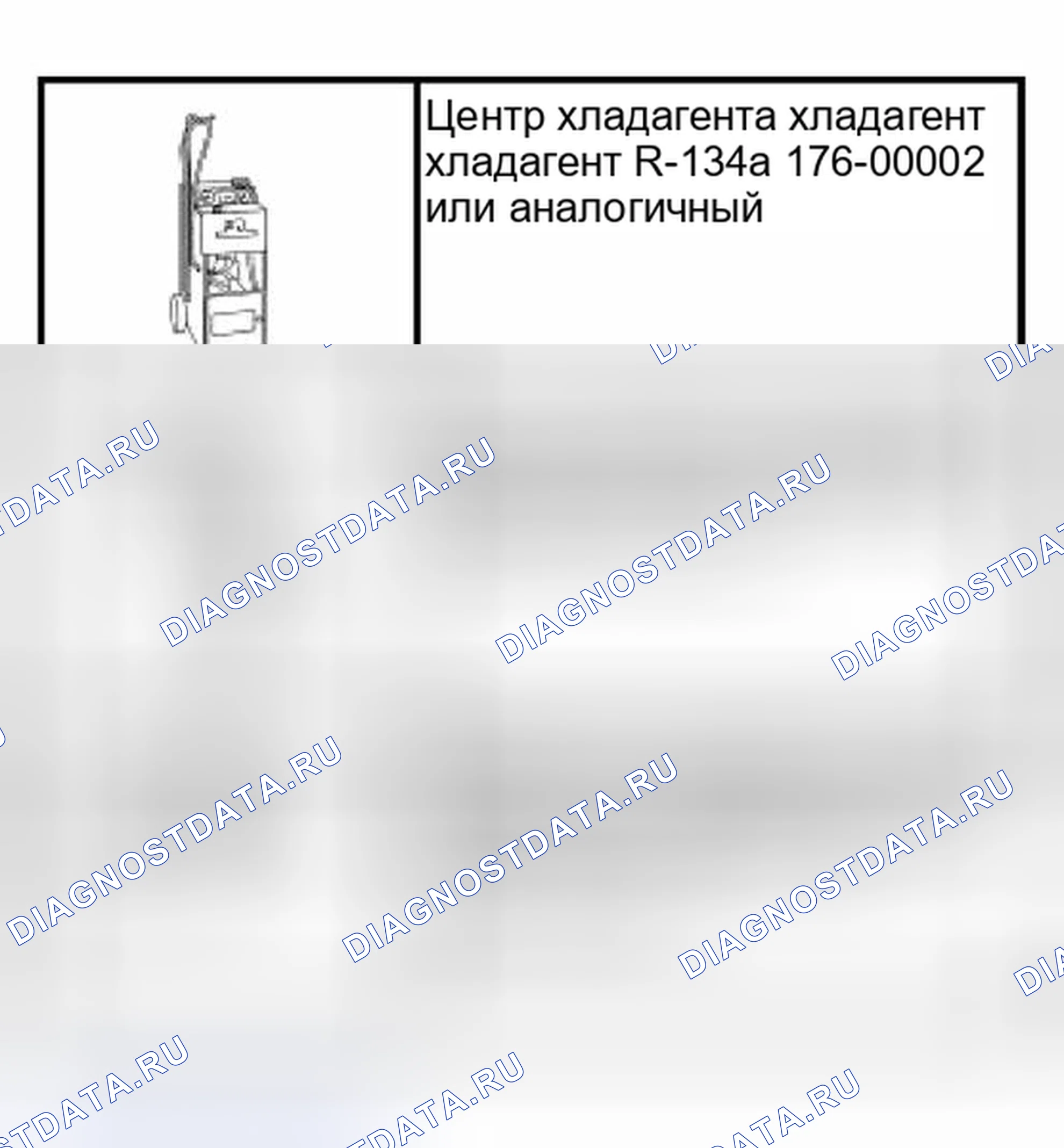 Рис. 177: Специальный инструмент (ы). Hyundai ix25 II