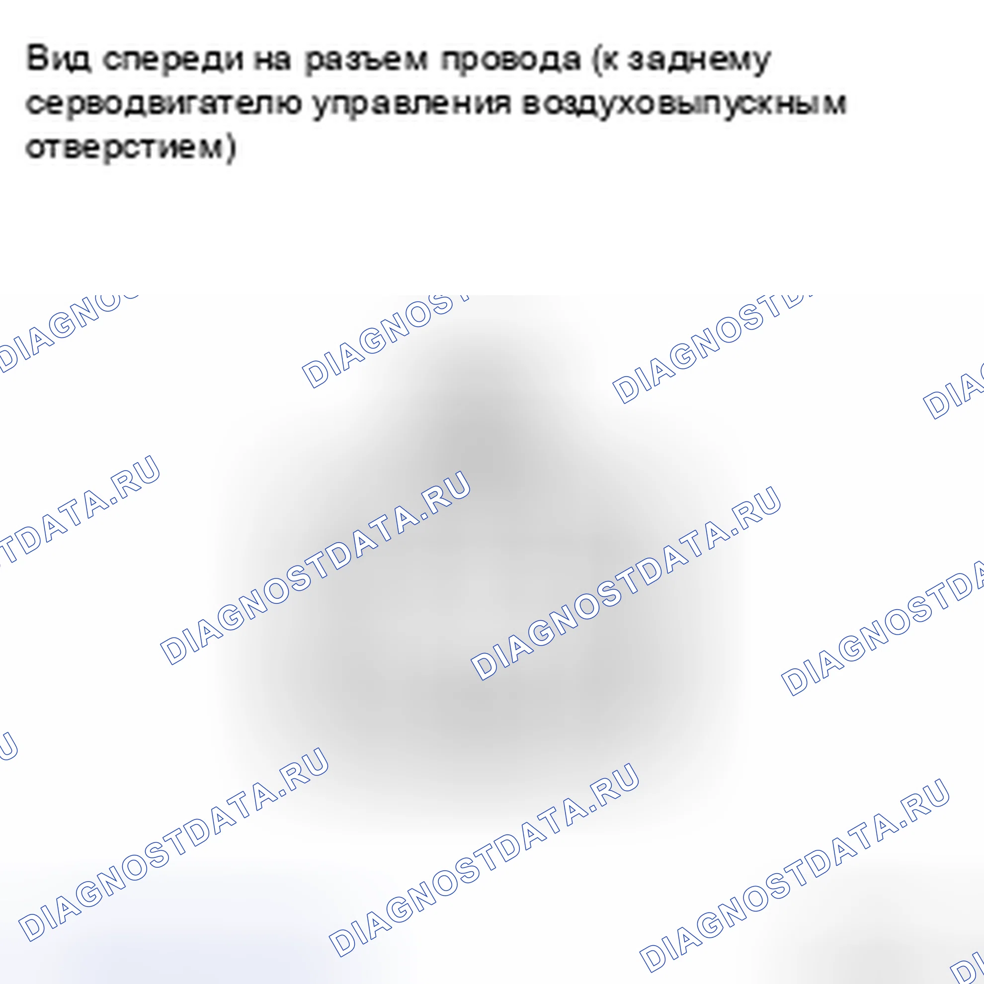 Рис. 82. Toyota Sienna II рестайлинг