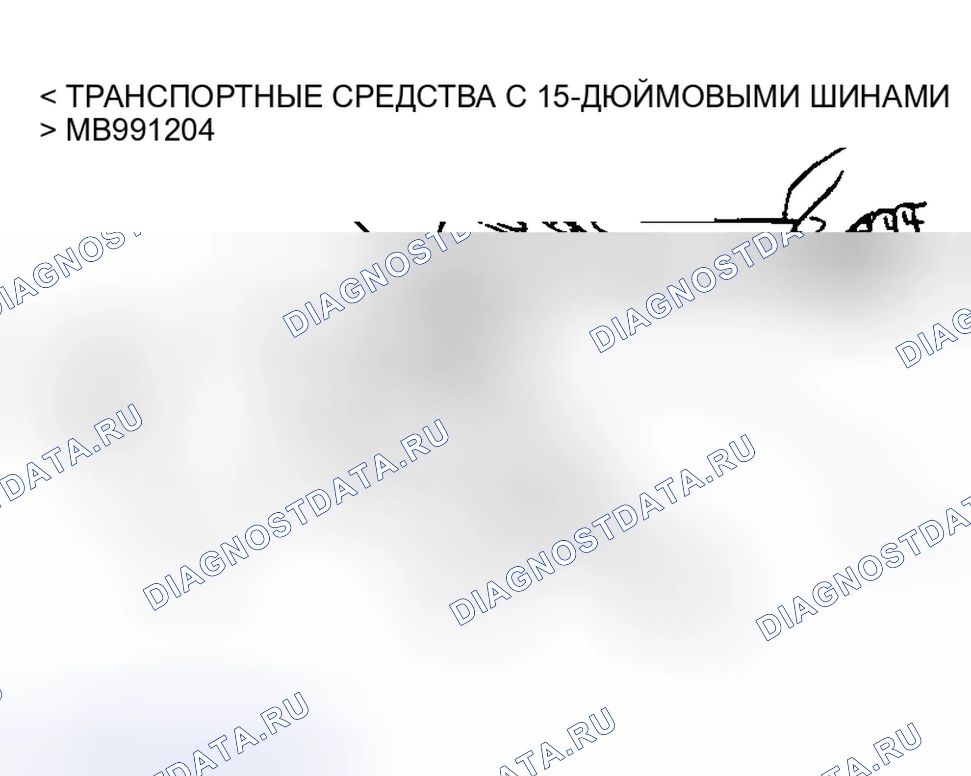Рис. 36: < < A > > СНЯТИЕ КРЫШКИ ОПОРЫ СТАТИВА. Mazda MX-5 NA