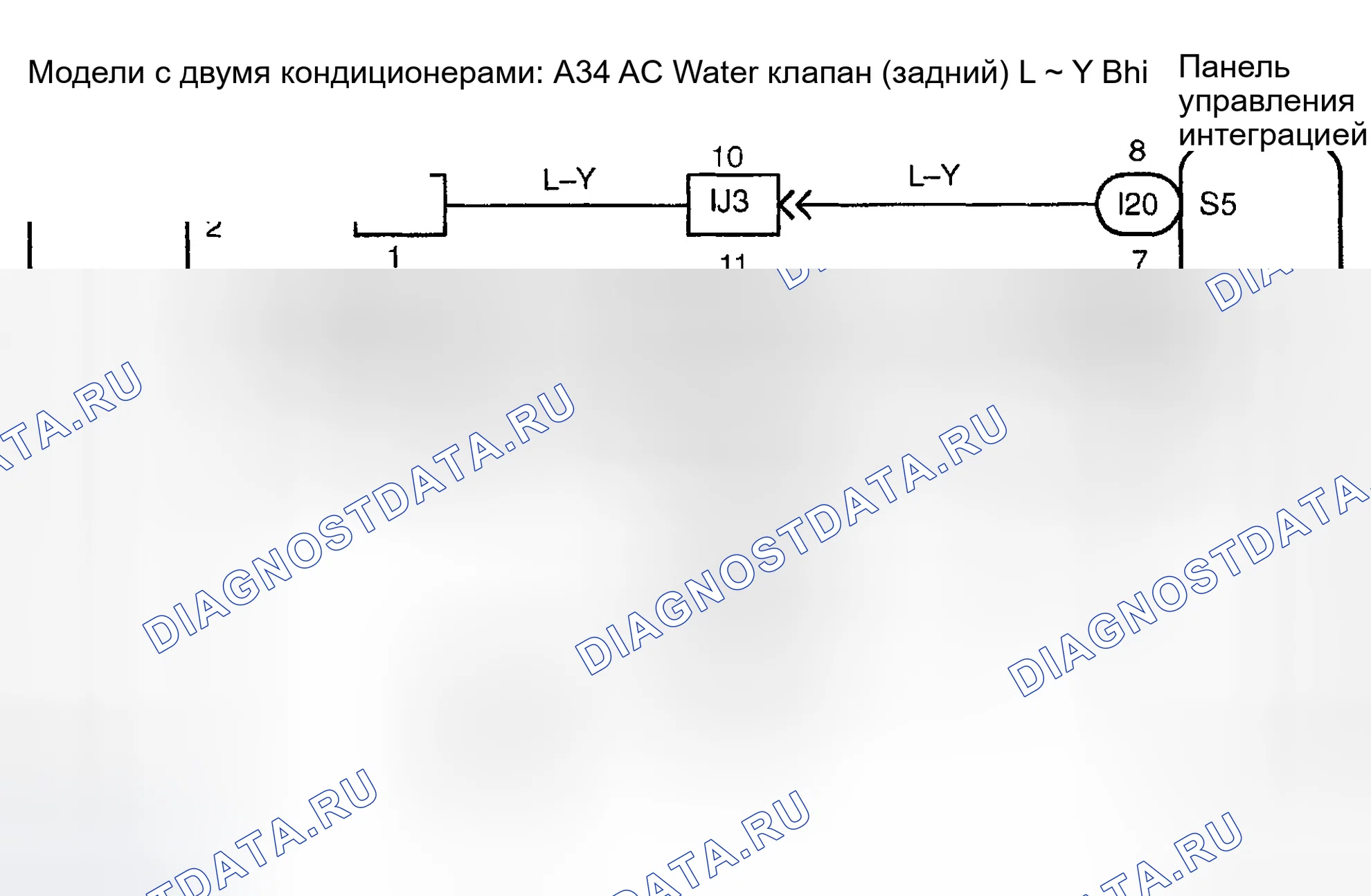 Рис. 71: электросхема. Toyota Sequoia I