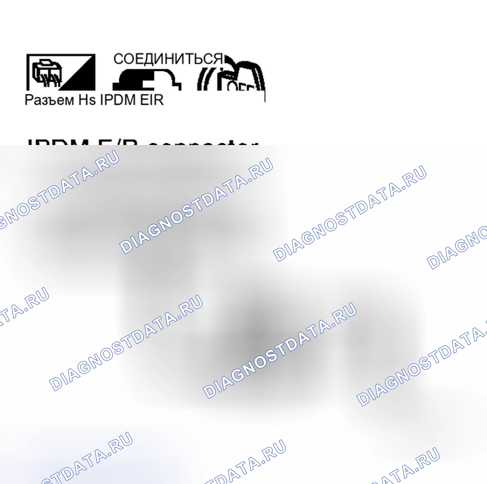 Рис. 290. Honda Logo I