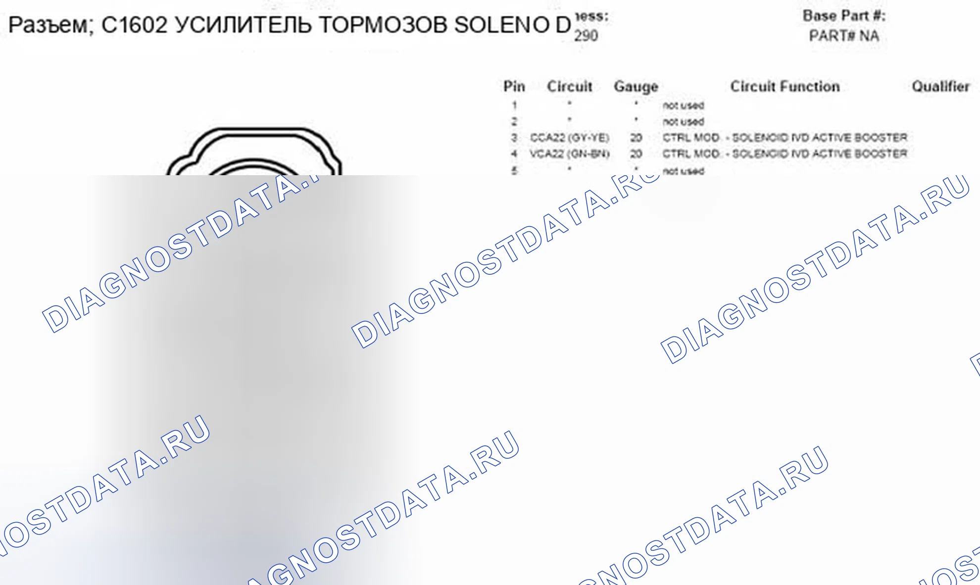 Рис. 460. Ford Escape II