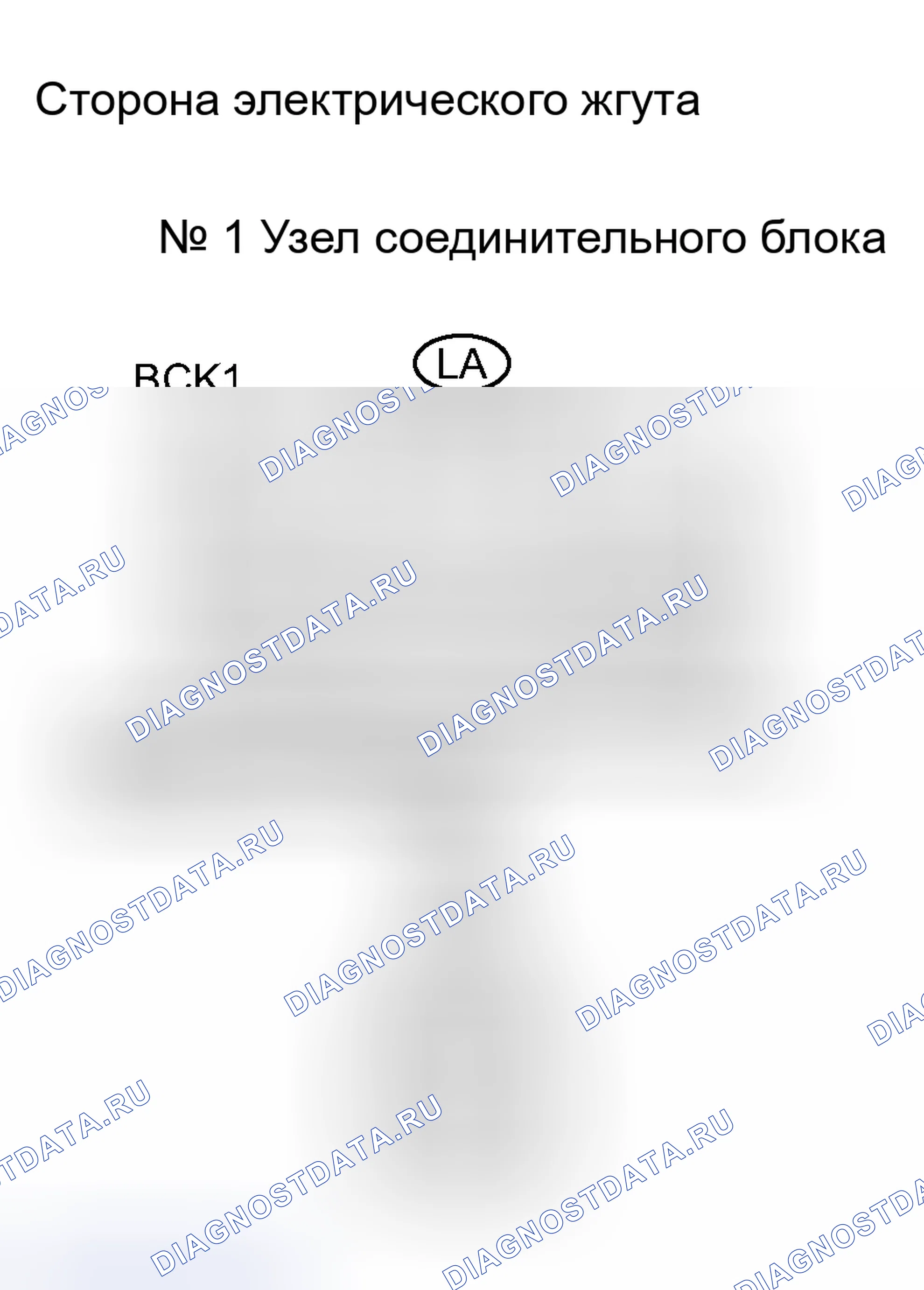 Рис. 81. Haval H8 I
