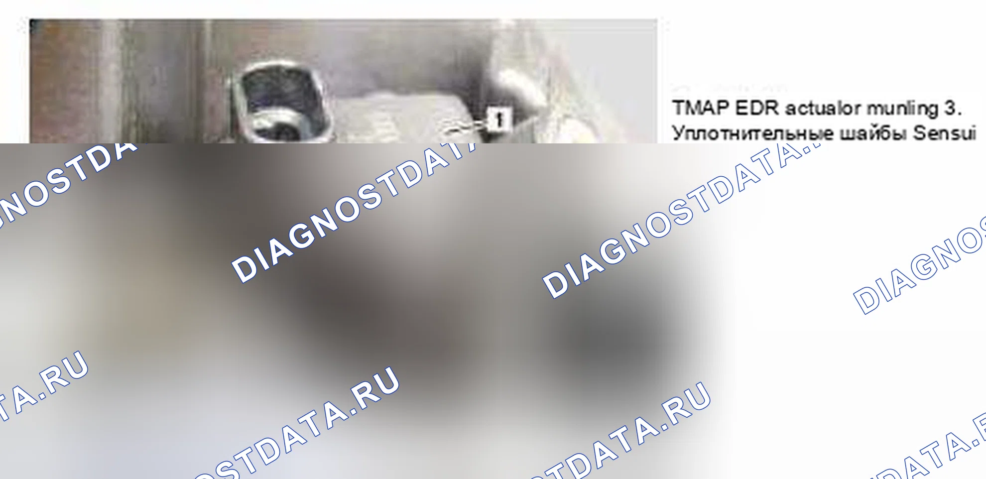 Рис. 151: Датчик температуры - абсолютного давления во впускном коллекторе (T - абсолютное давление во впускном коллекторе). MINI Cooper S I