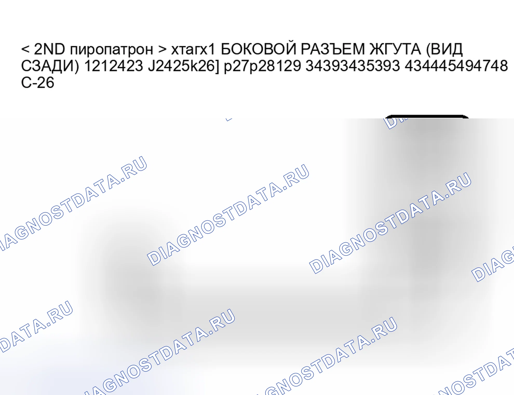 Рис. 45. Mitsubishi Endeavor I