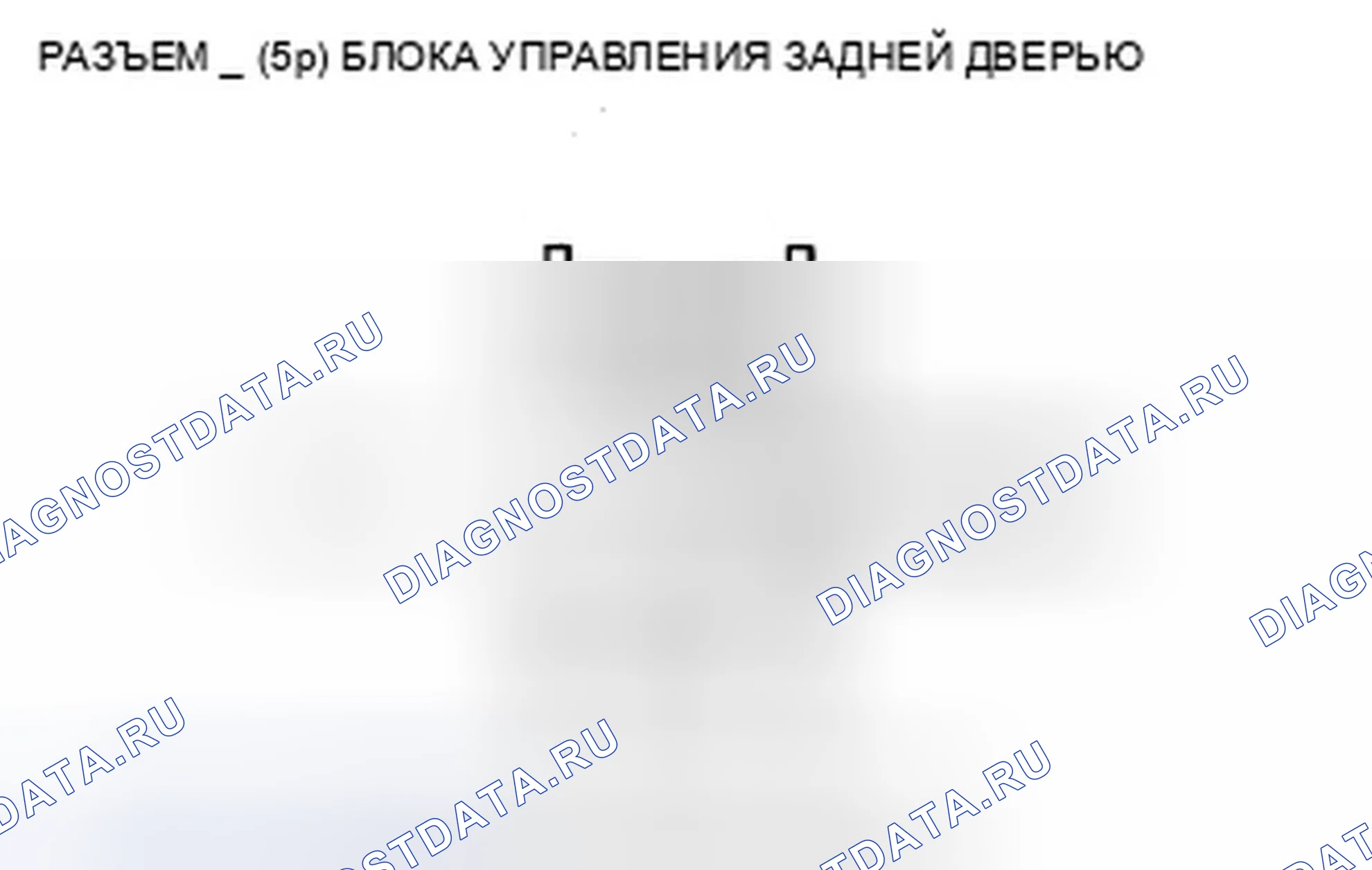 Рис. 438. Acura TSX II
