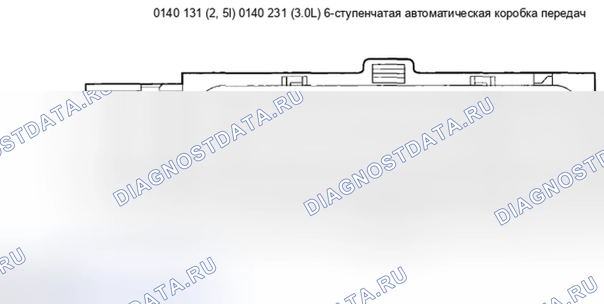 Рис. 7: Подвесная система транспортного средства трансмиссия - 0140-131 (2.5L), 0140 -231 (3.0L). Mazda Tribute II