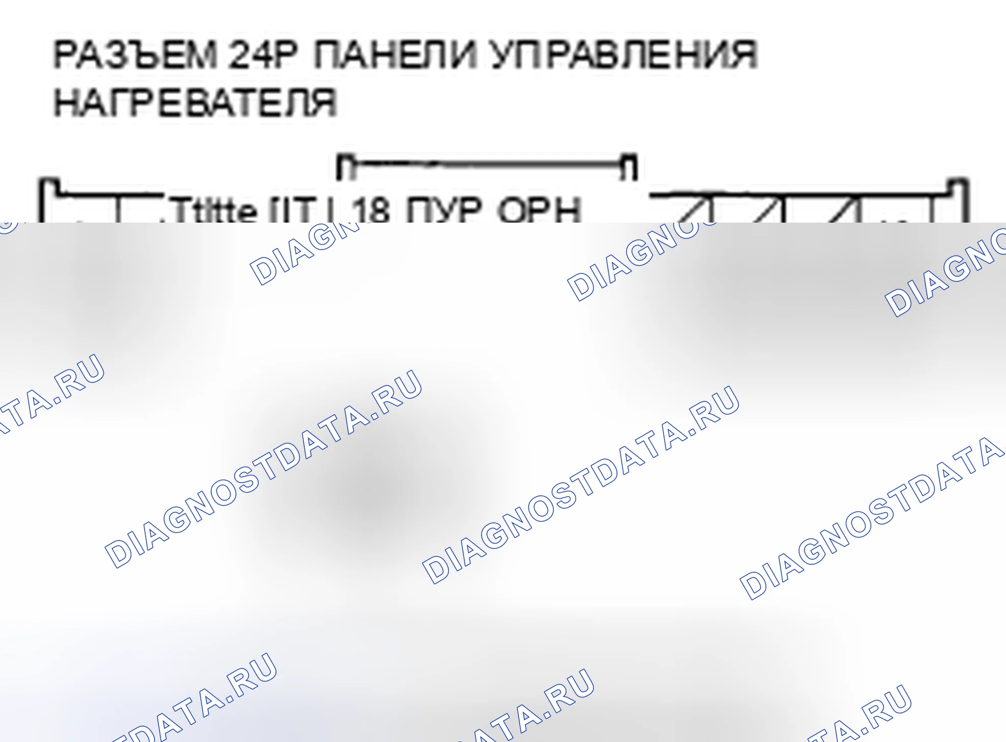 Рис. 26. Honda Civic VIII рестайлинг