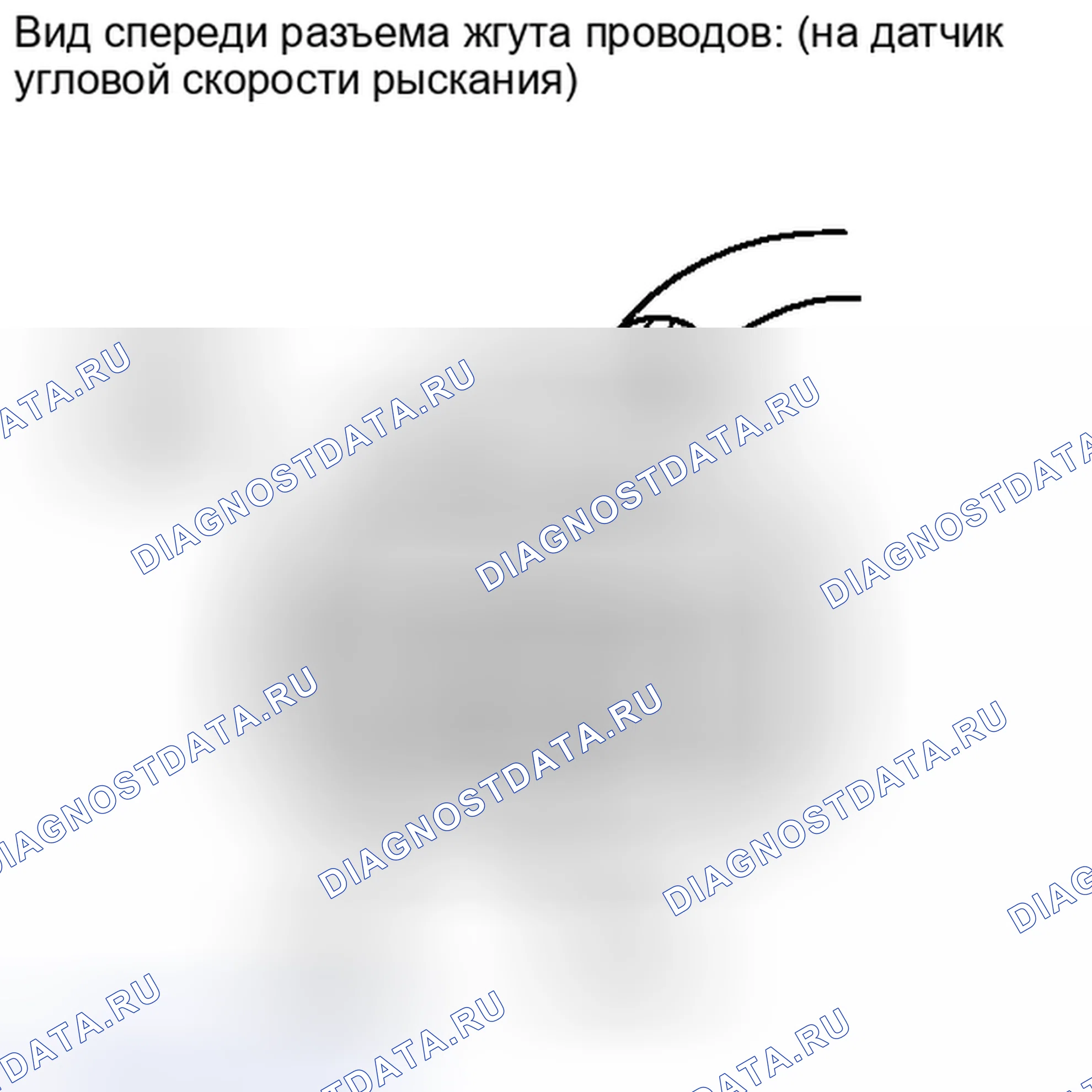 Рис. 75: ПОРЯДОК ВЫПОЛНЕНИЯ РАБОТ. Lexus IS F I