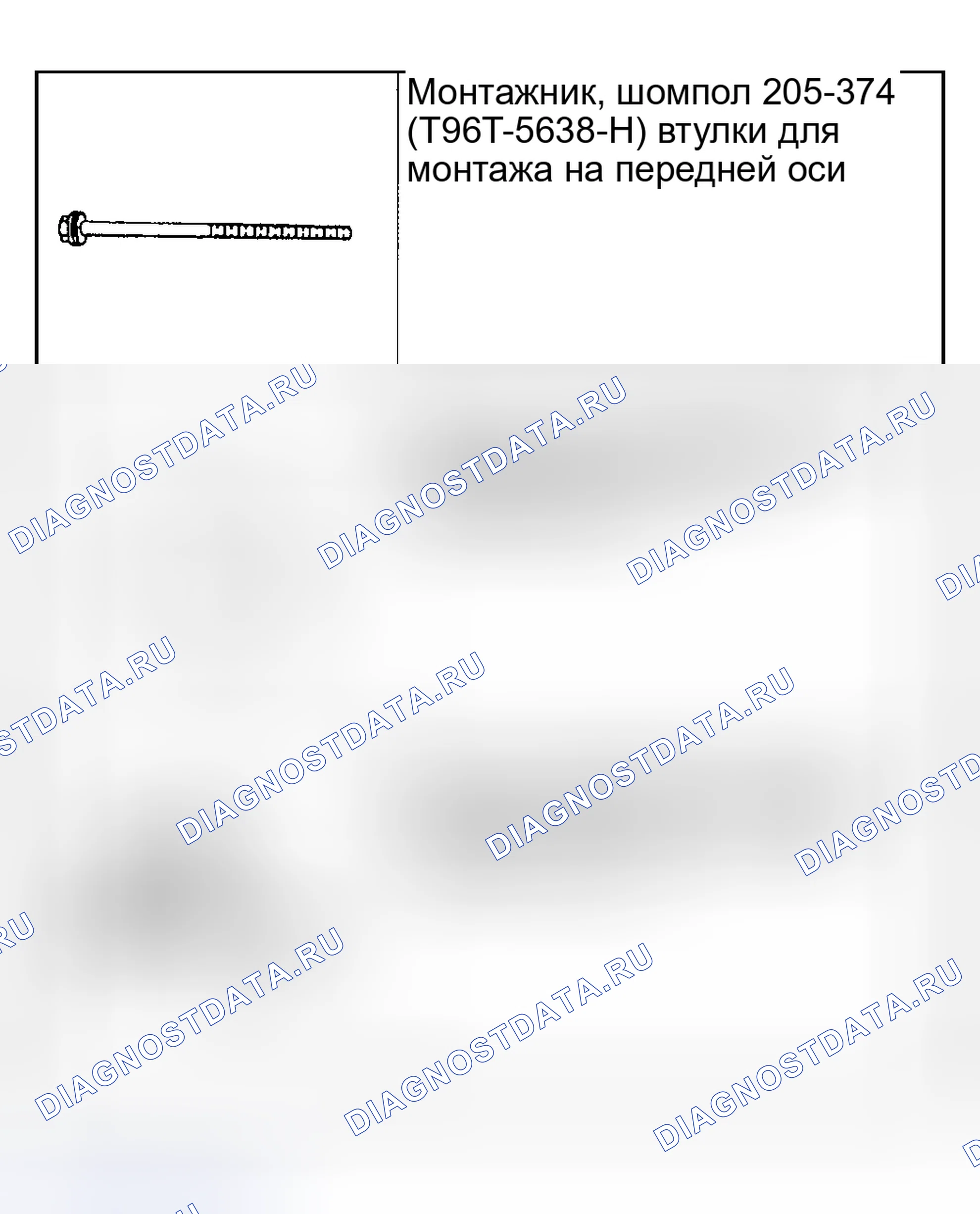 Рис. 26. Hyundai Nexo I