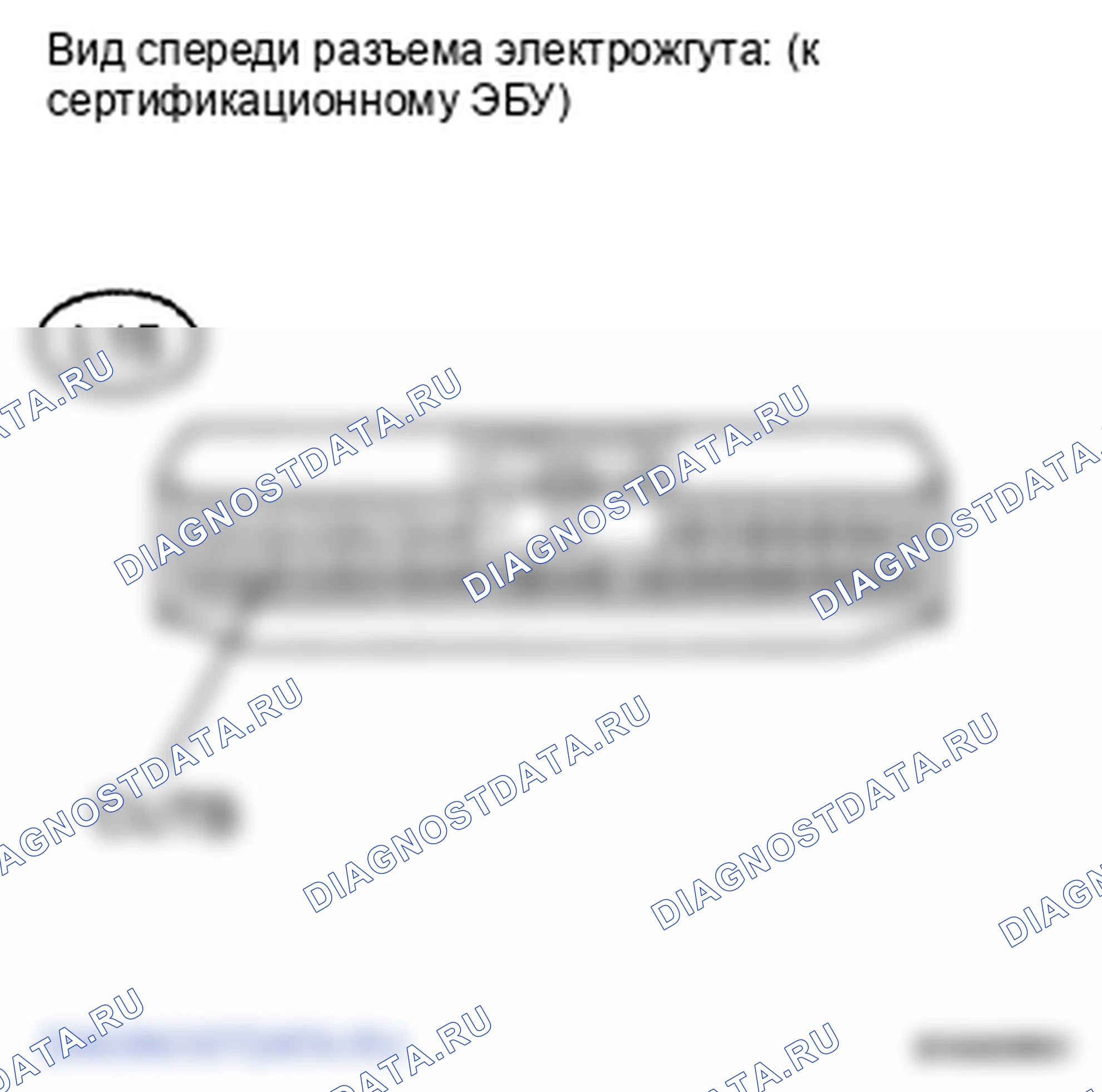 Рис. 93: ПРОЦЕДУРА КОНТРОЛЯ. Lexus LS IV