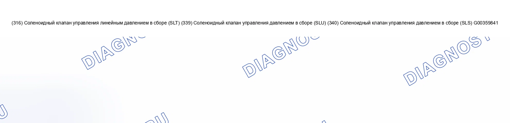 Рис. 2. Kia Ceed JD рестайлинг