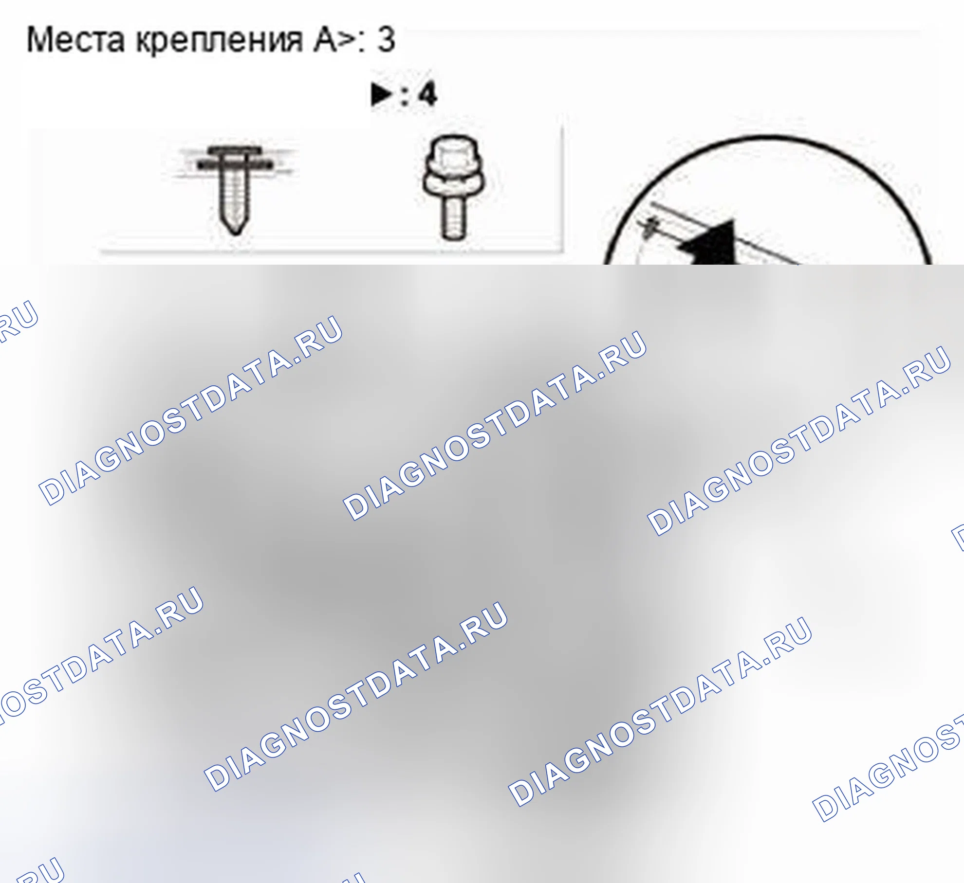 Рис. 209. Honda CR-V IV