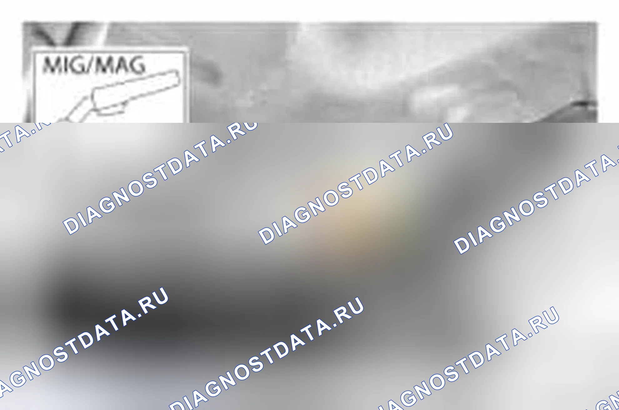 Рис. 234. Ford C-MAX II