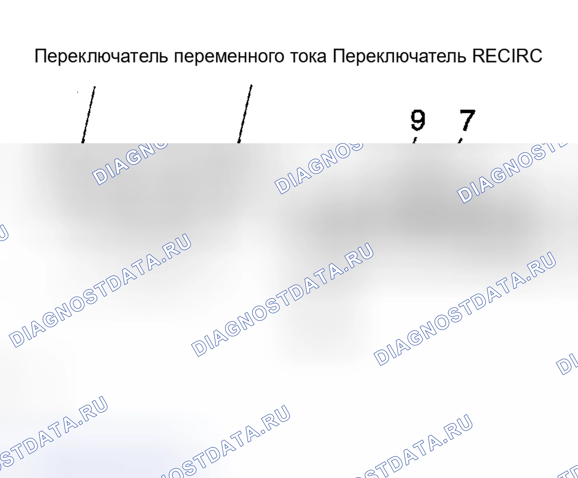 Рис. 128. Toyota Tacoma I рестайлинг