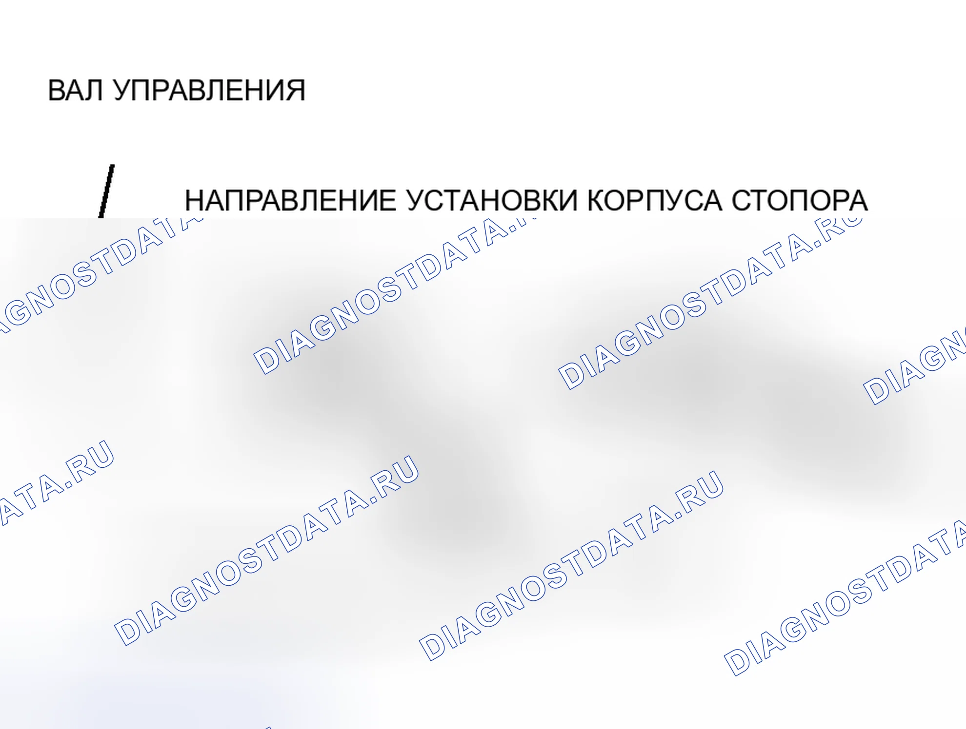 Рис. 99: > > D < < УСТАНОВКА ПРУЖИННОГО ПАЛЬЦА. Honda Fit Aria I