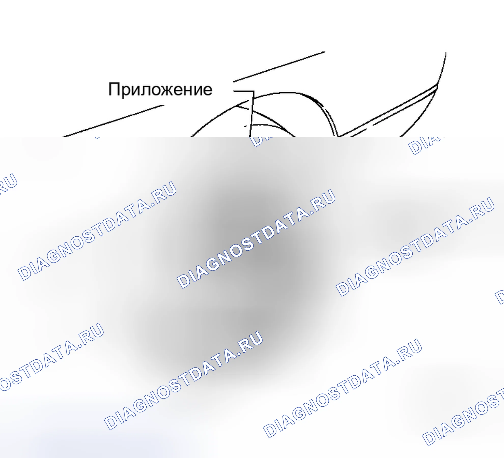 Рис. 11. Honda Stepwgn I