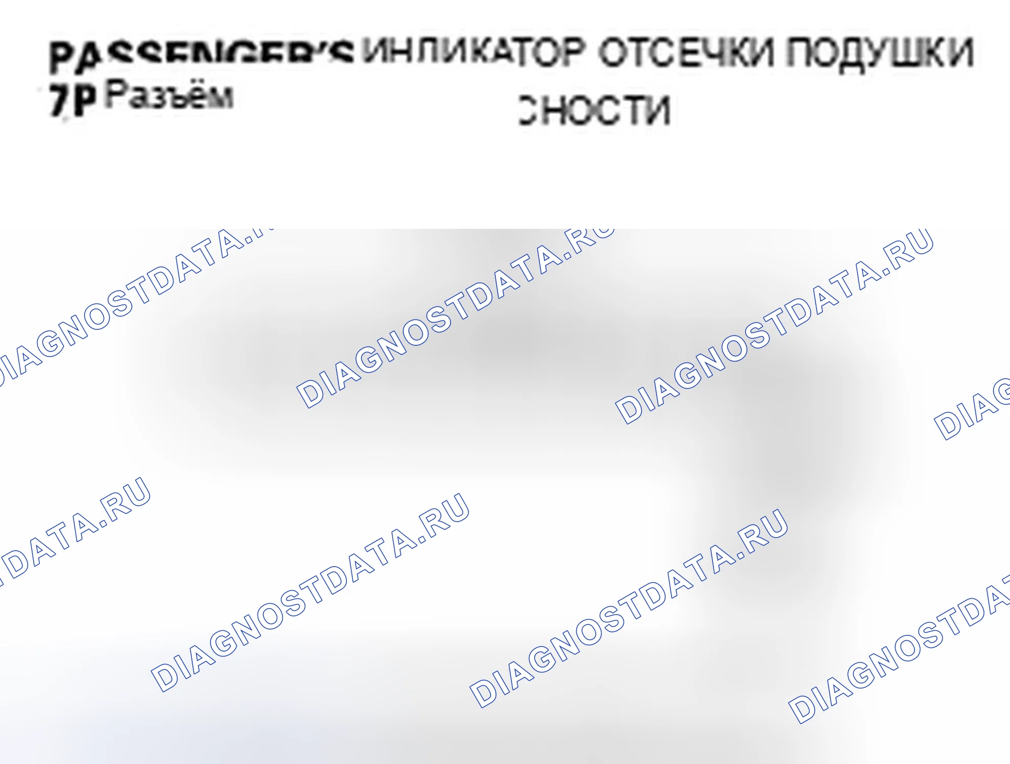 Рис. 215. Acura TSX I