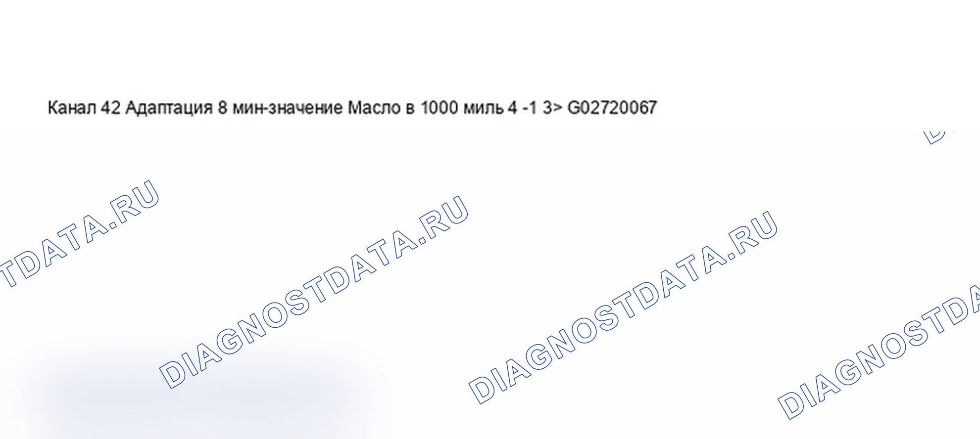Рис. 294: Дисплей сканирующего инструмента VAG 1551 - минимальный пробег, приборная панель с увеличением интервала технического обслуживания (7 из 9). Audi A6 C5