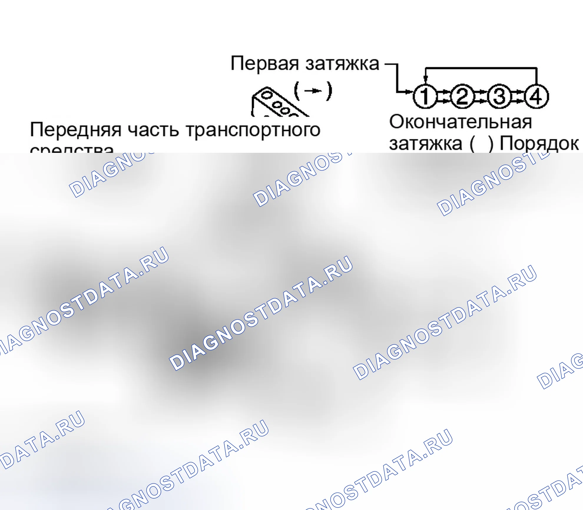 Рис. 160: УСТАНОВКА. Infiniti G35 III