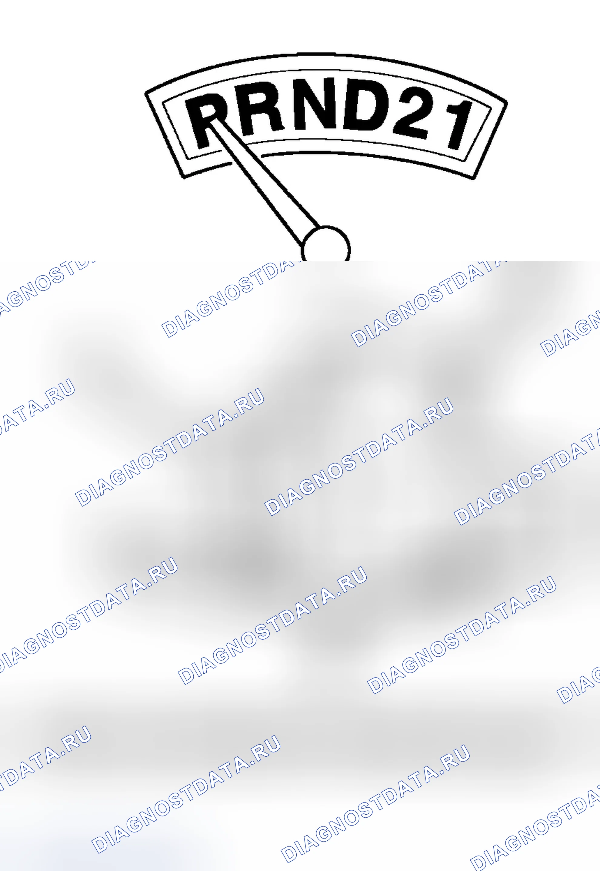 Рис. 354: PARK POWERFLOW. Dodge Pickup R2500 