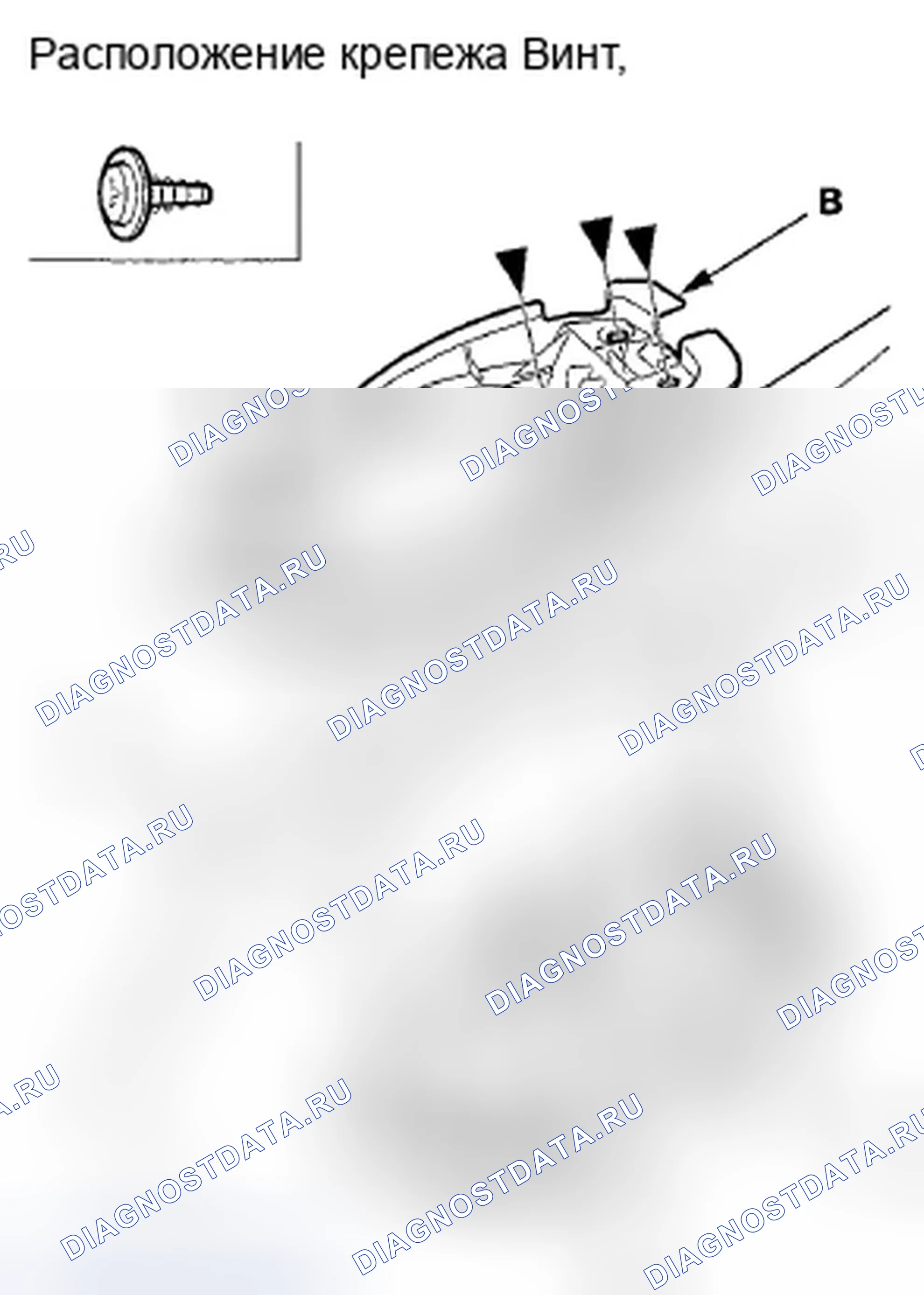 Рис. 108. Honda Fit GE