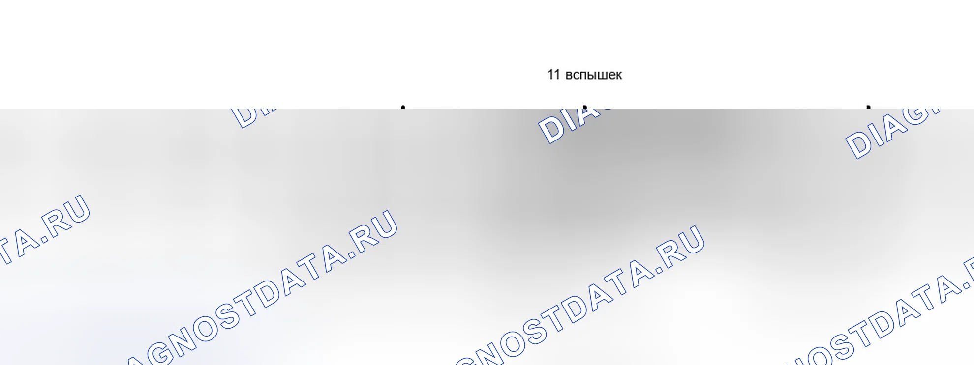 Рис. 60. Infiniti M35 III