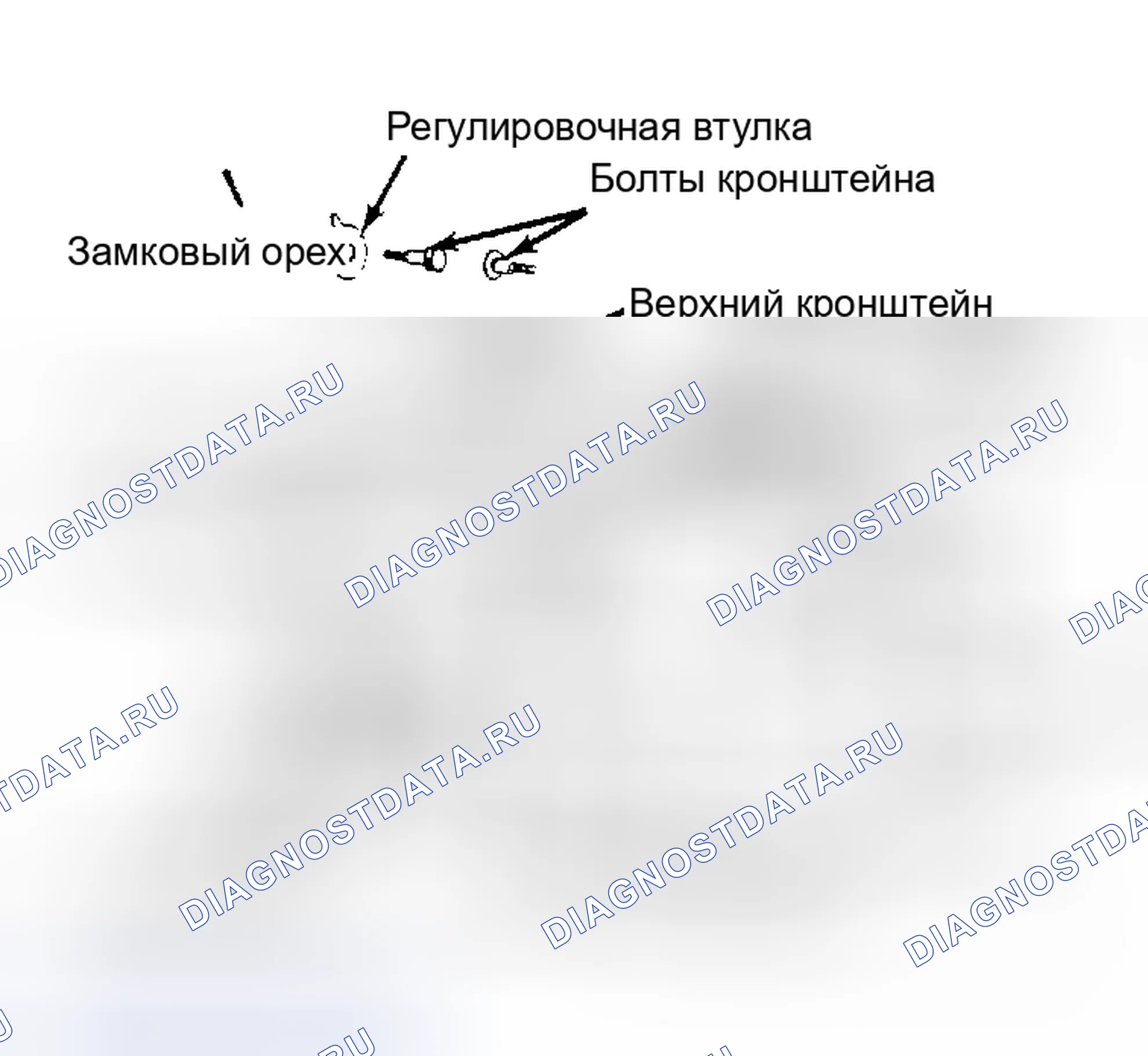 Рис. 3: Покомпонентный вид кронштейна наклонного колеса. Toyota Camry V10