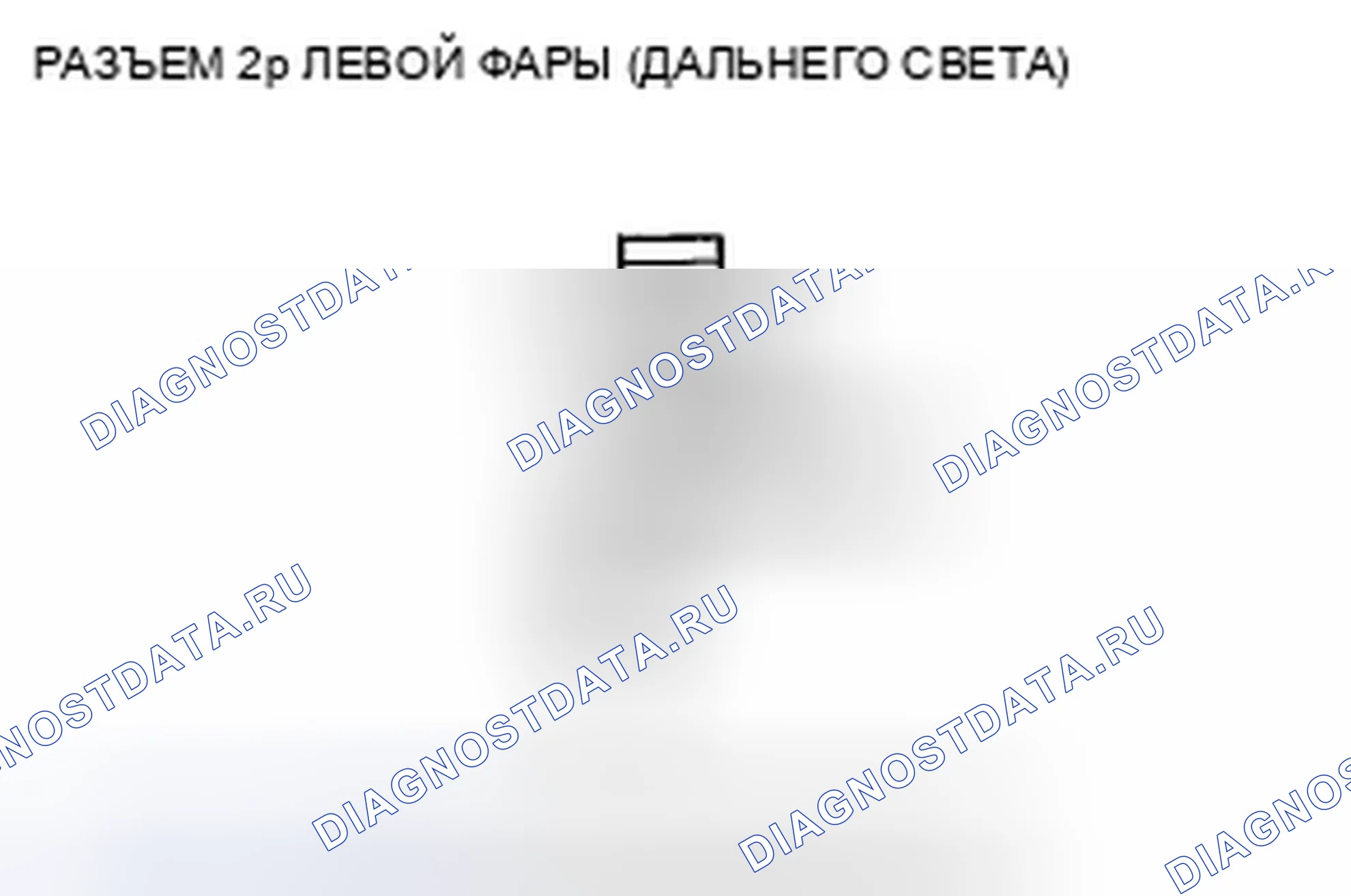 Рис. 31. Acura TSX II