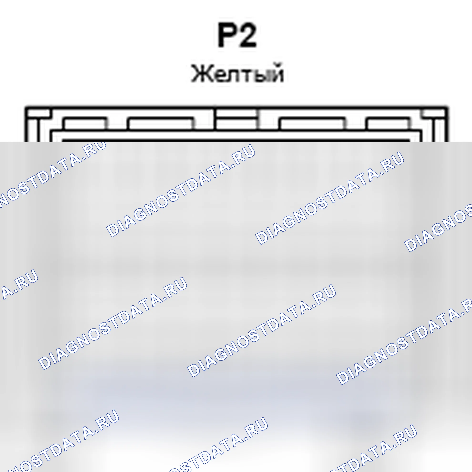 Рис. 774: Вид с торца разъема датчика подушки безопасности в сборе (P2). Lexus ES XV60