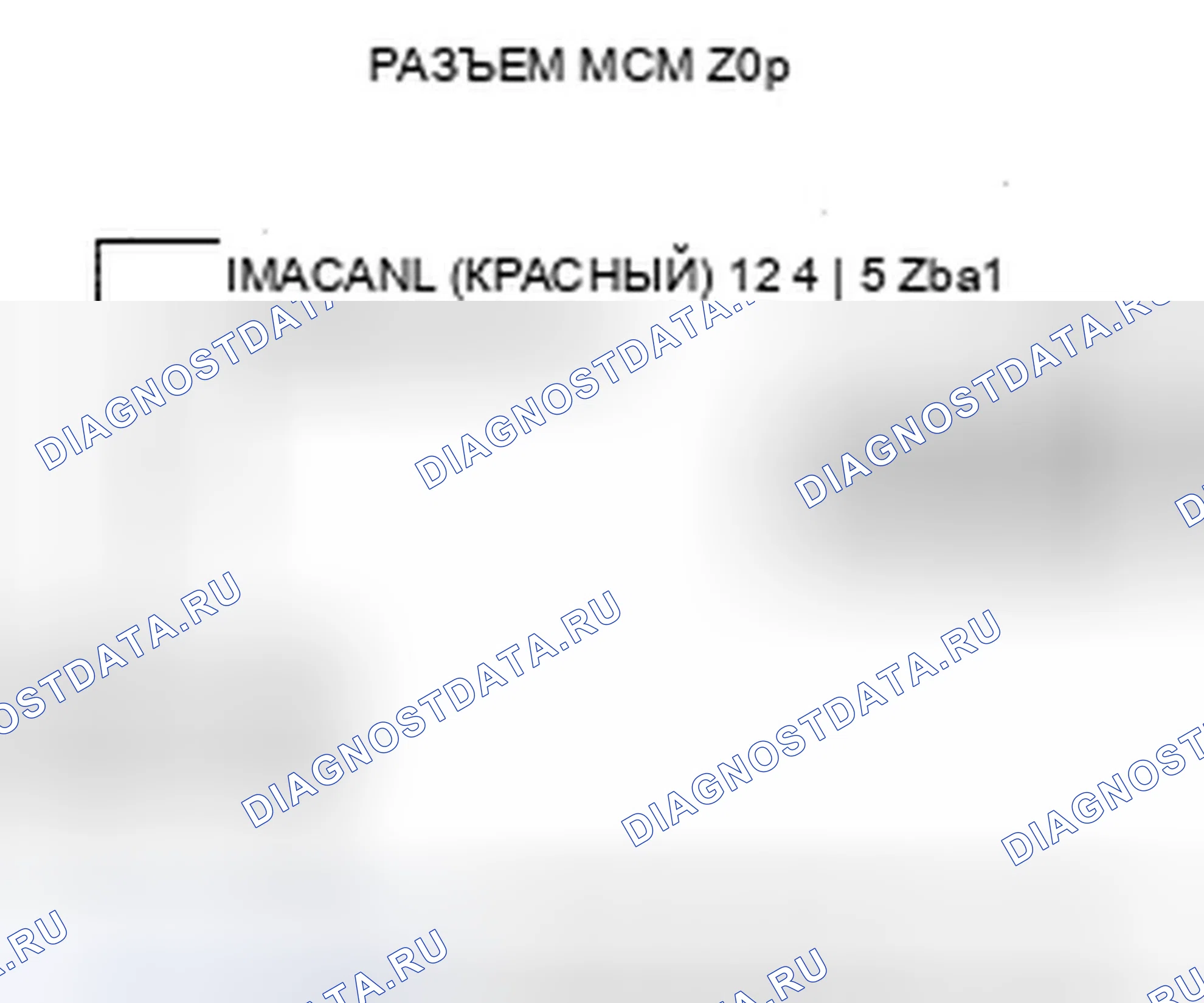 Рис. 312. Honda Civic VIII рестайлинг