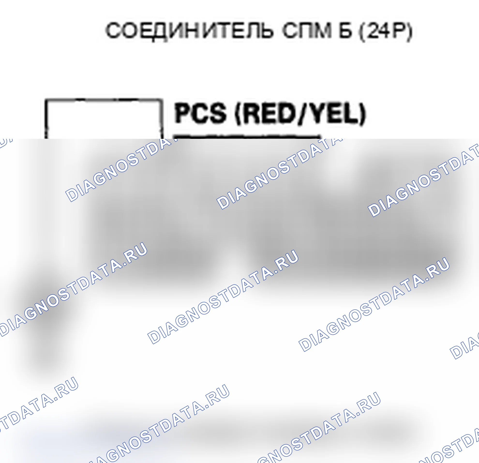 Рис. 98. Acura RL II рестайлинг