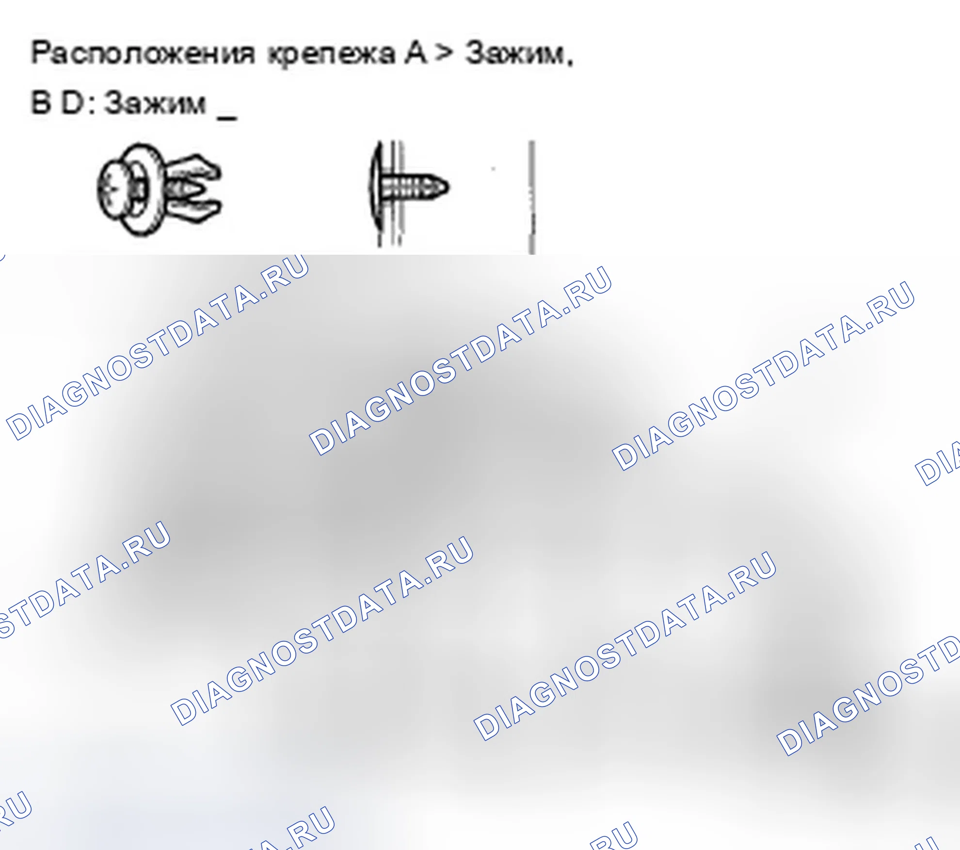 Рис. 10. Acura TSX I