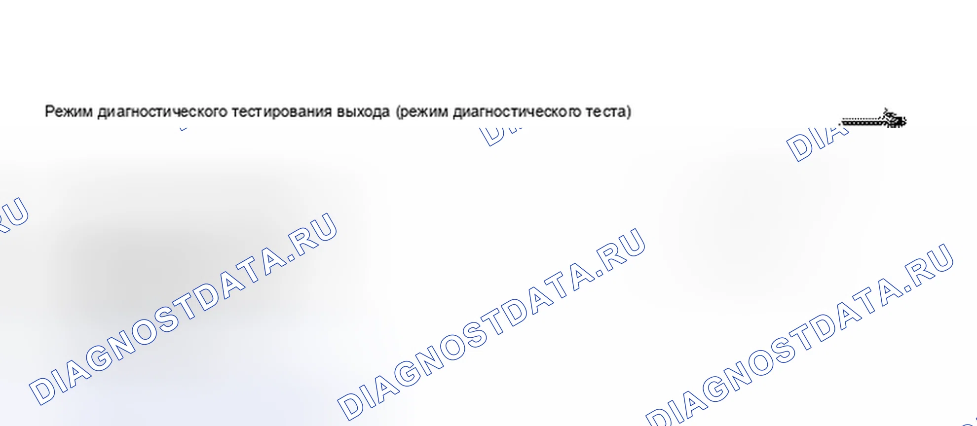 Рис. 35. Volkswagen Passat B5
