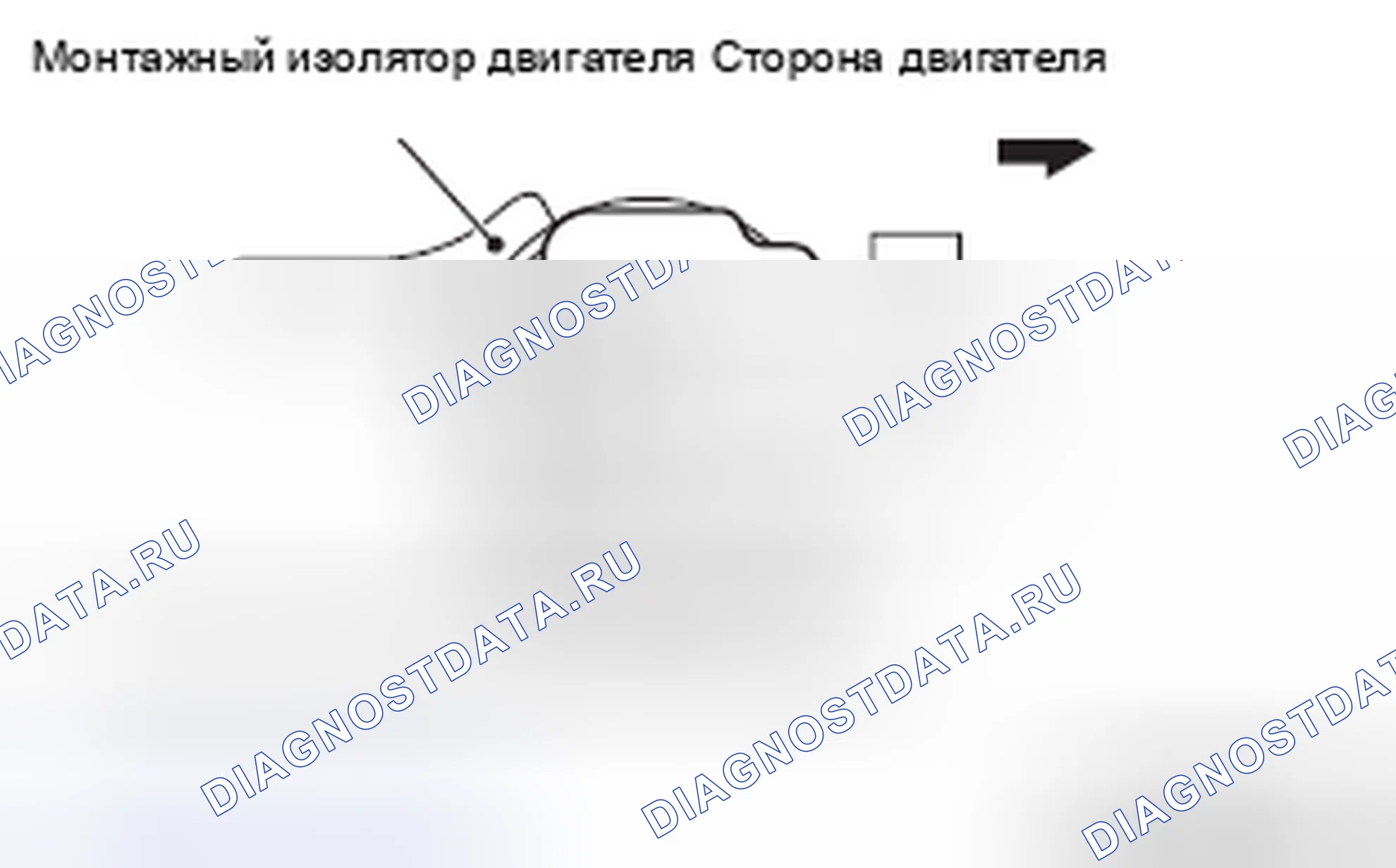 Рис. 3: >> A <<УСТАНОВКА СТОПОРА ИЗОЛЯТОРА ДЛЯ МОНТАЖА ДВИГАТЕЛЯ. Honda e:NP1 I
