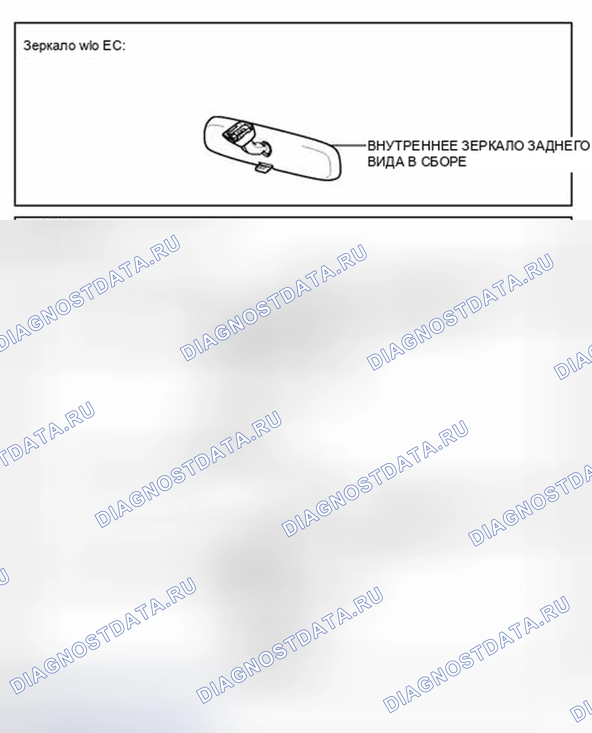 Рис. 6: ИЛЛЮСТРАЦИЯ. Toyota Prius PHV pre-III