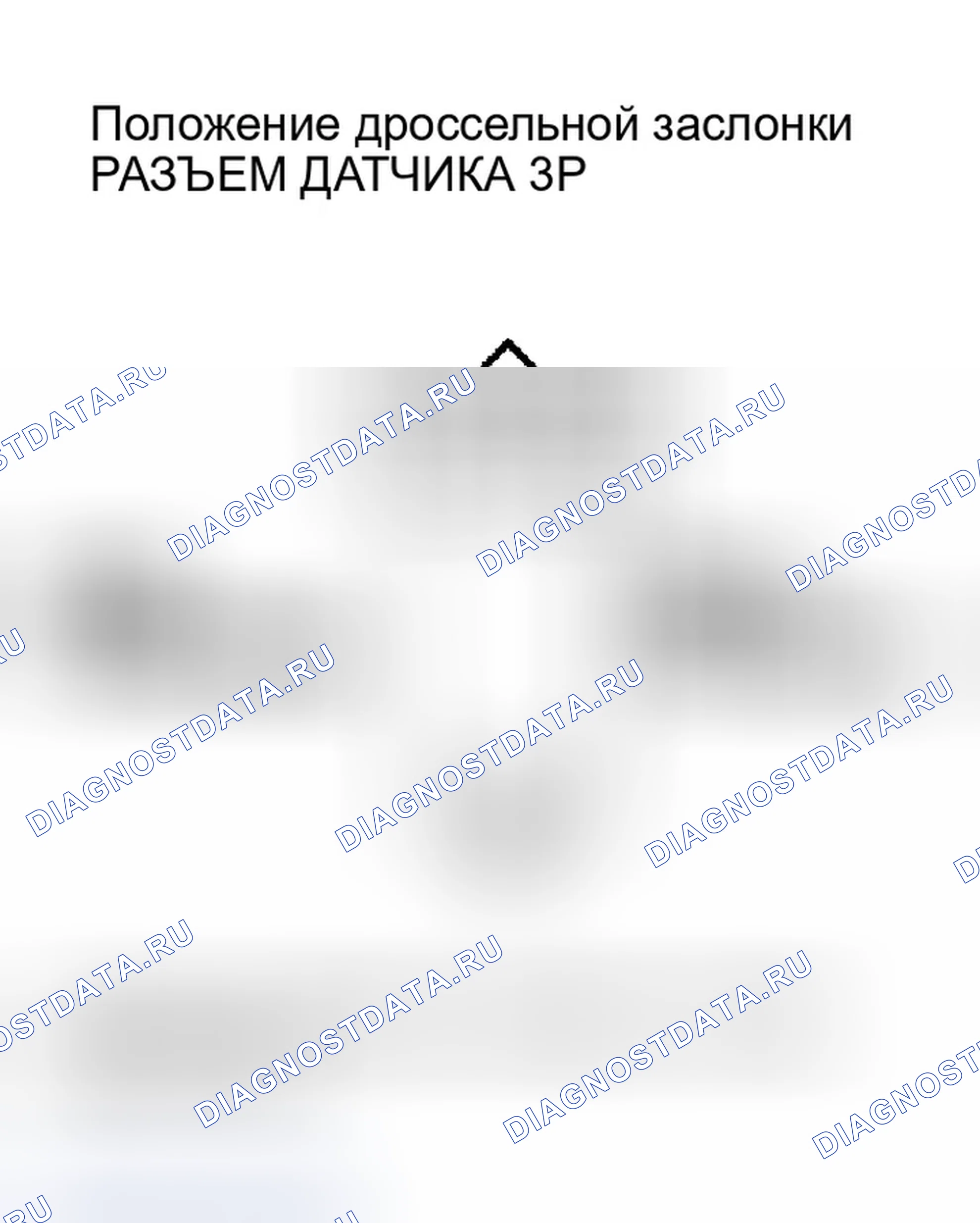 Рис. 73: расшифровка кода ошибки P0122: Схема датчика Tp низкого напряжения (модели 2003-2004 гг.). Honda Element I
