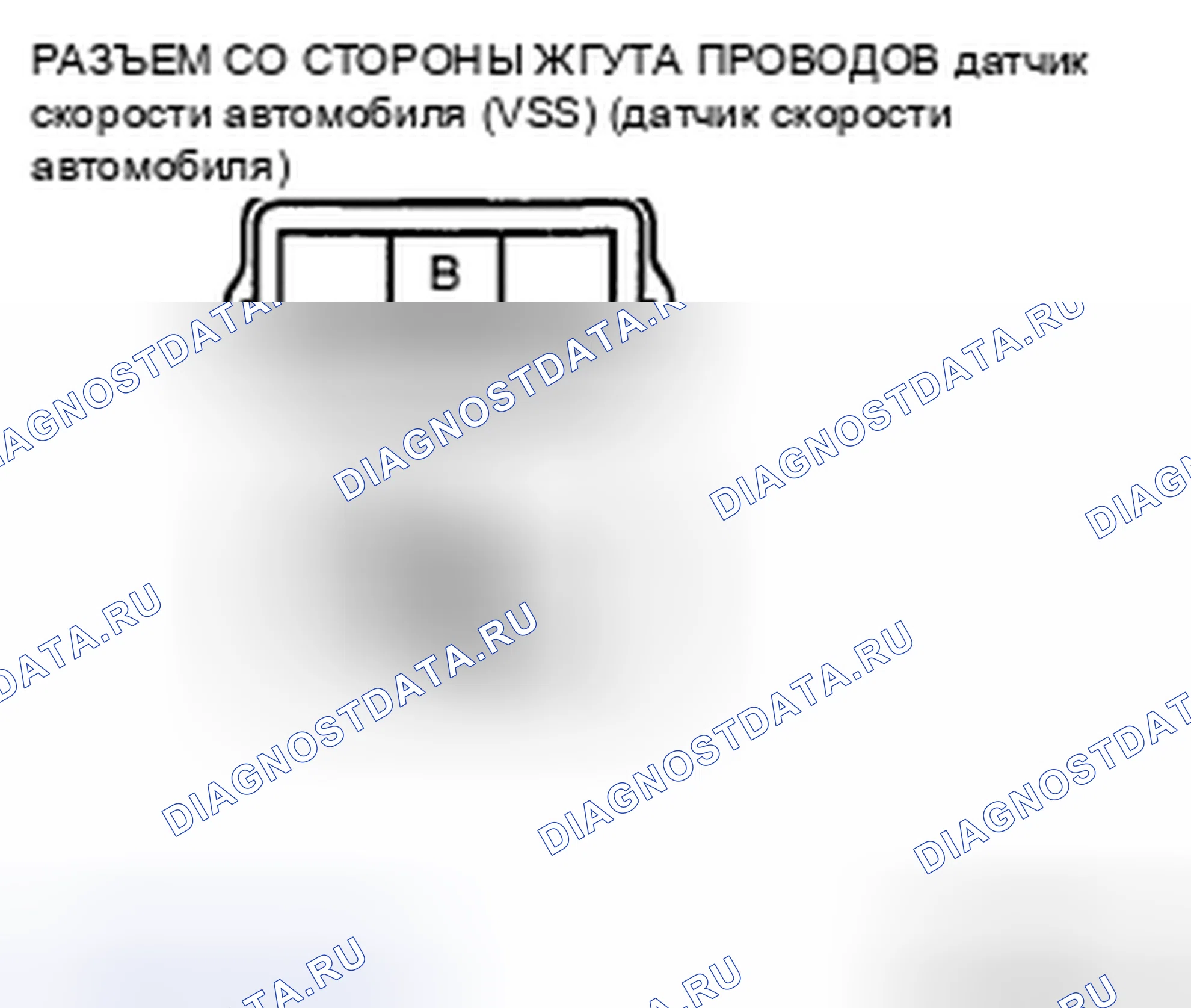 Рис. 364: Проверка напряжения питания. Audi R8 I