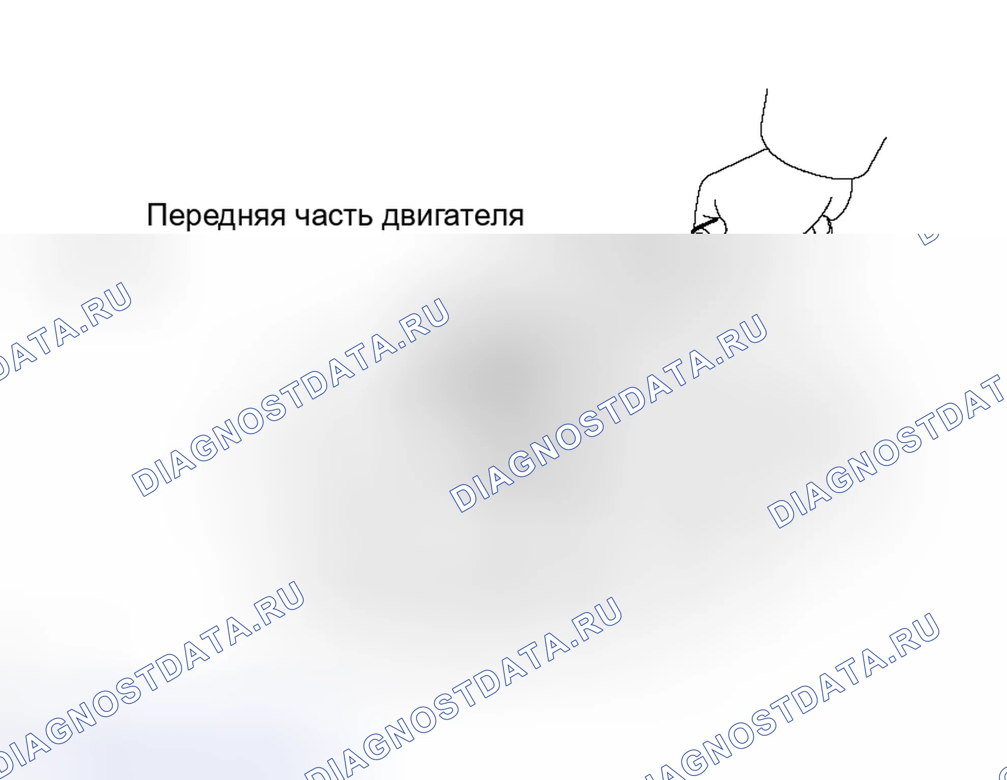 Рис. 245. Toyota Avalon XX30