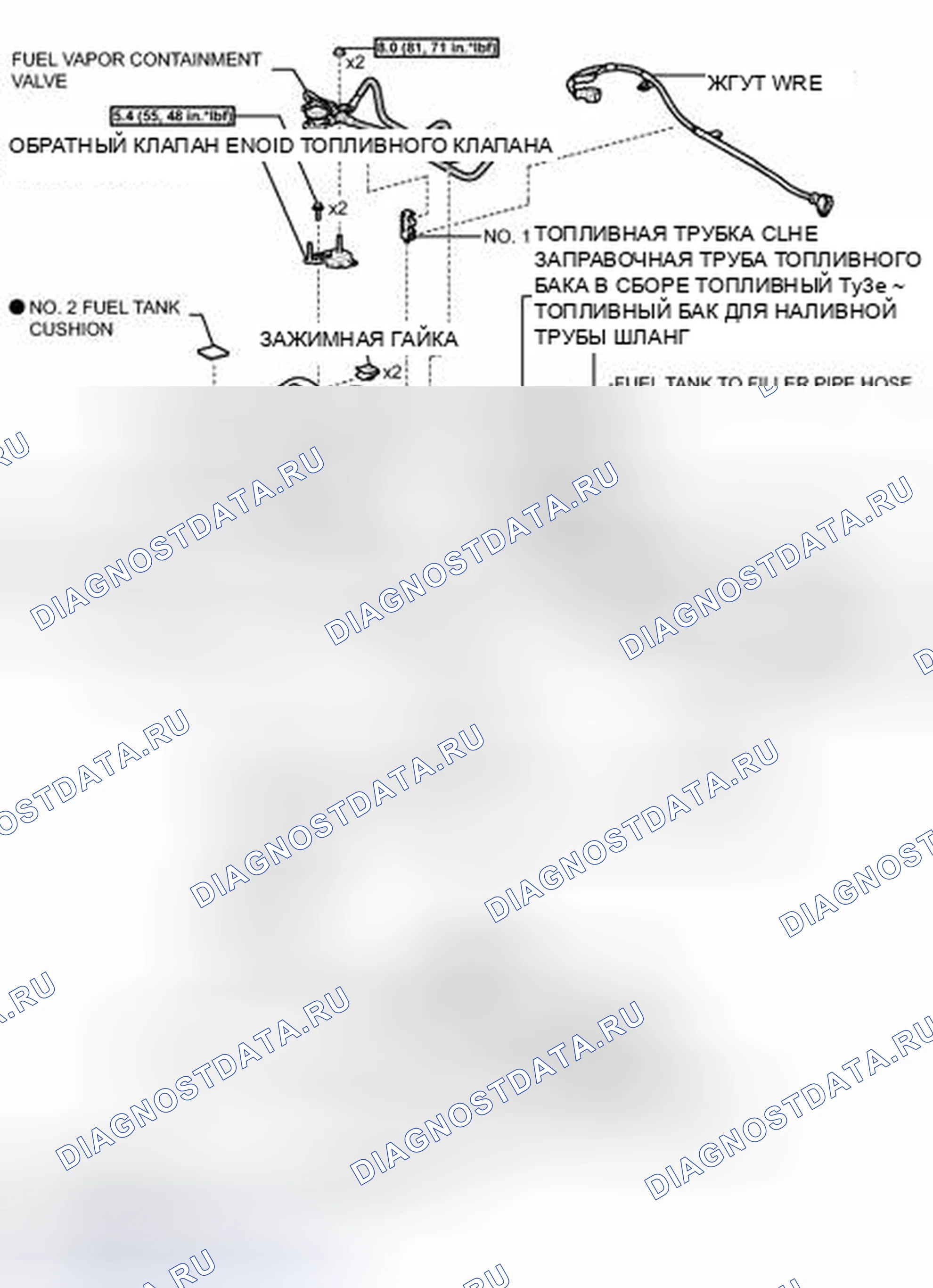 Рис. 274: ИЛЛЮСТРАЦИЯ. Toyota Camry XV40 рестайлинг