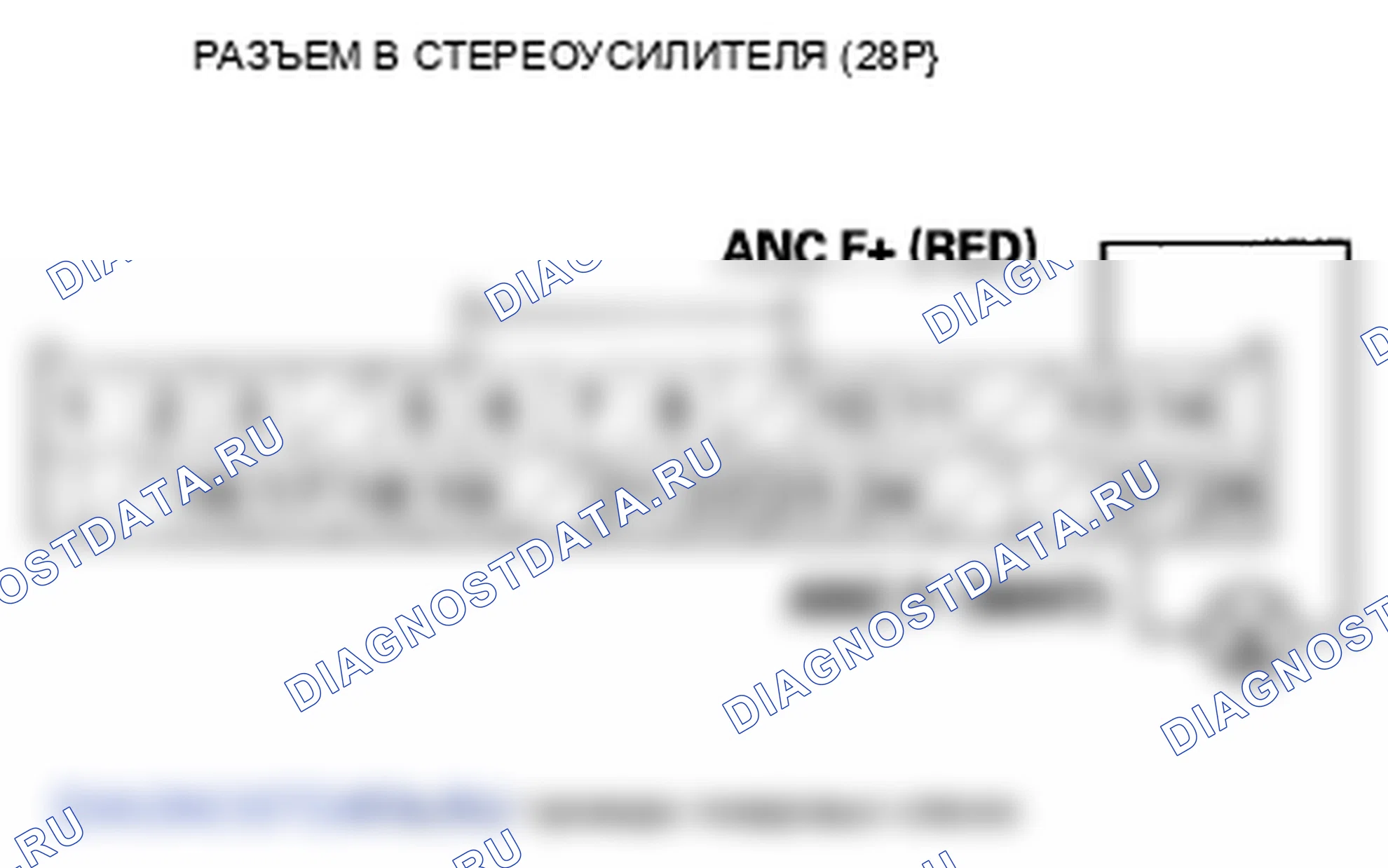 Рис. 149: Громкий звук во время движения с включенным или выключенным аудиоустройством (часть 1) (с задней развлекательной системой и / о. Honda Pilot II