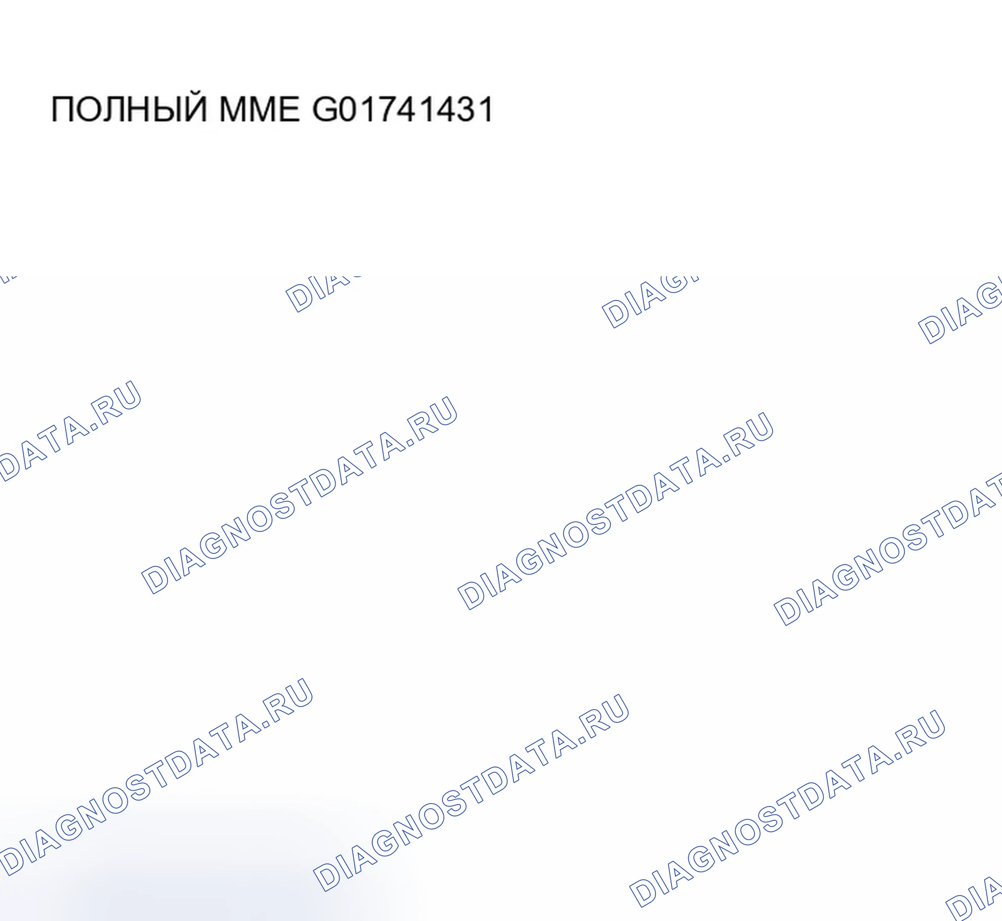 Рис. 39: ИНДИКАТОР ПОЛНОГО ВРЕМЕНИ. Jeep Liberty I