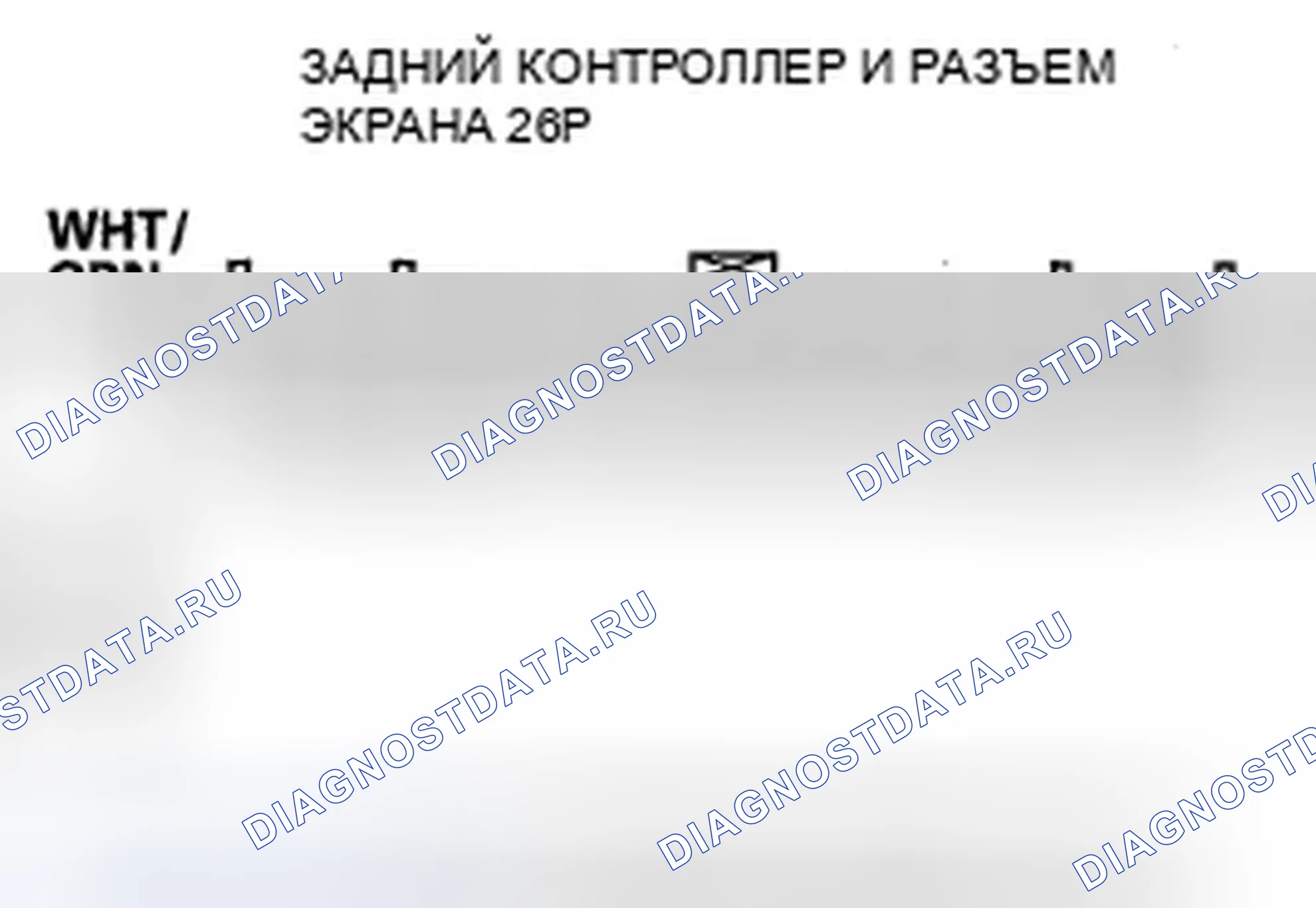 Рис. 55: Черная картинка отображается на дисплее. Honda Odyssey IV