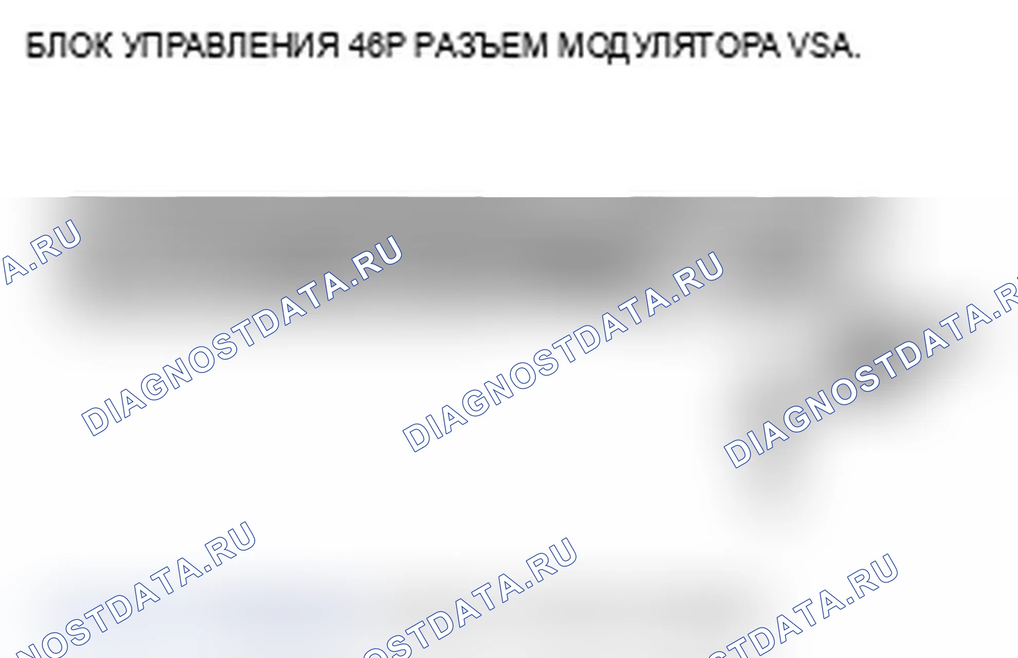 Рис. 24: расшифровка кода ошибки 52: Двигатель застрял в выключенном состоянии. Acura RDX I
