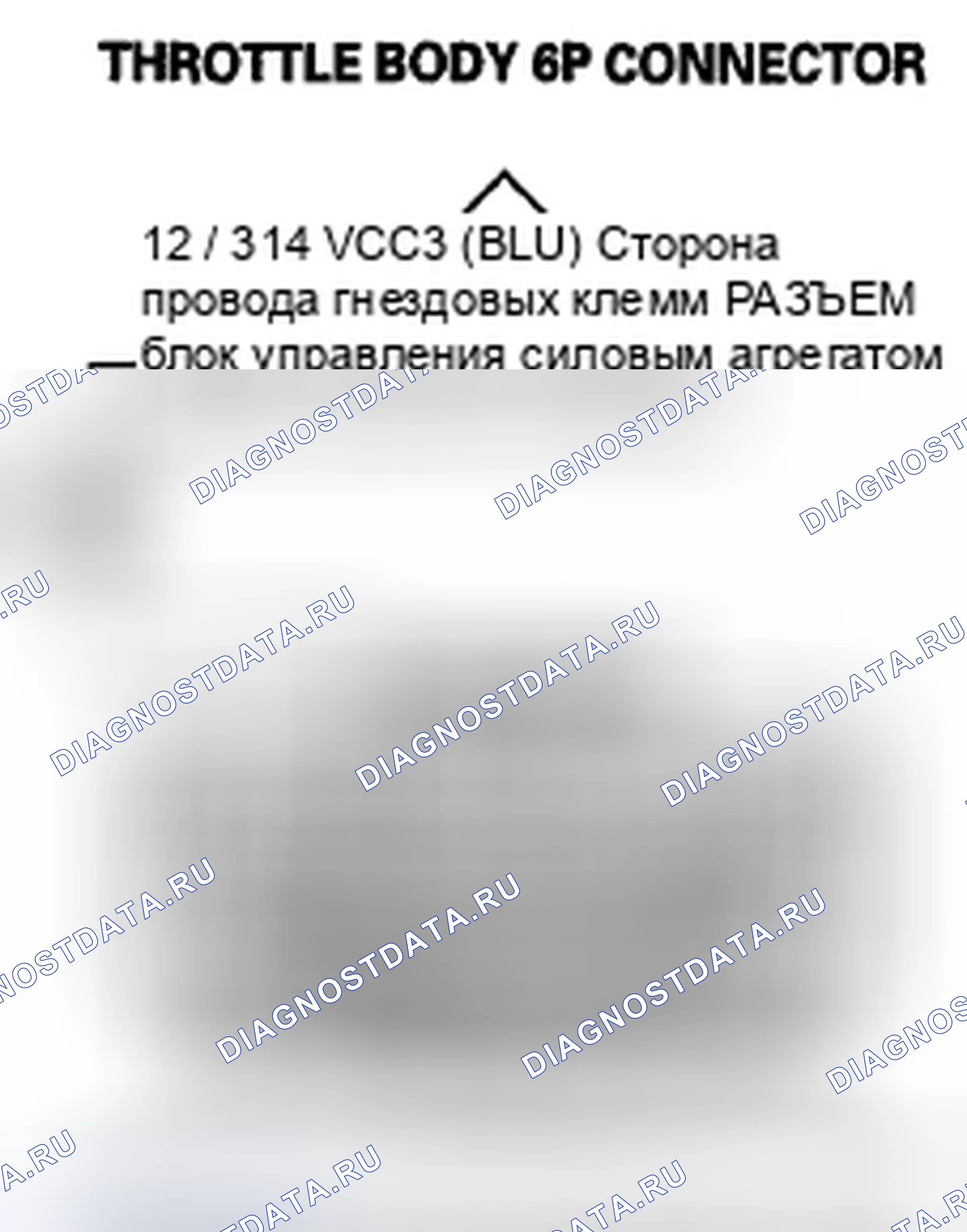 Рис. 350. Honda Insight ZE2