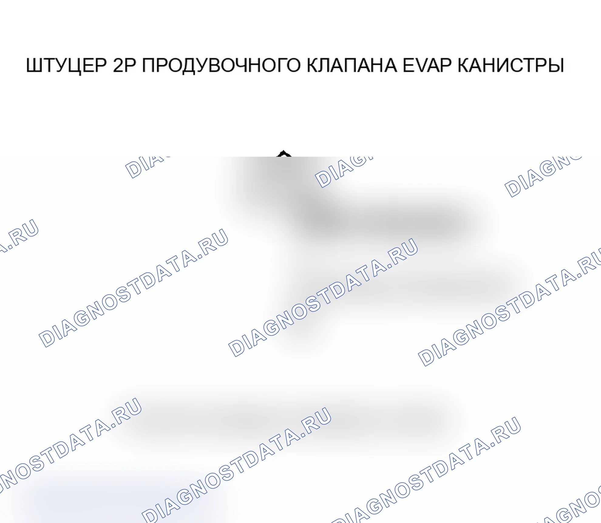 Рис. 126. Acura RSX I