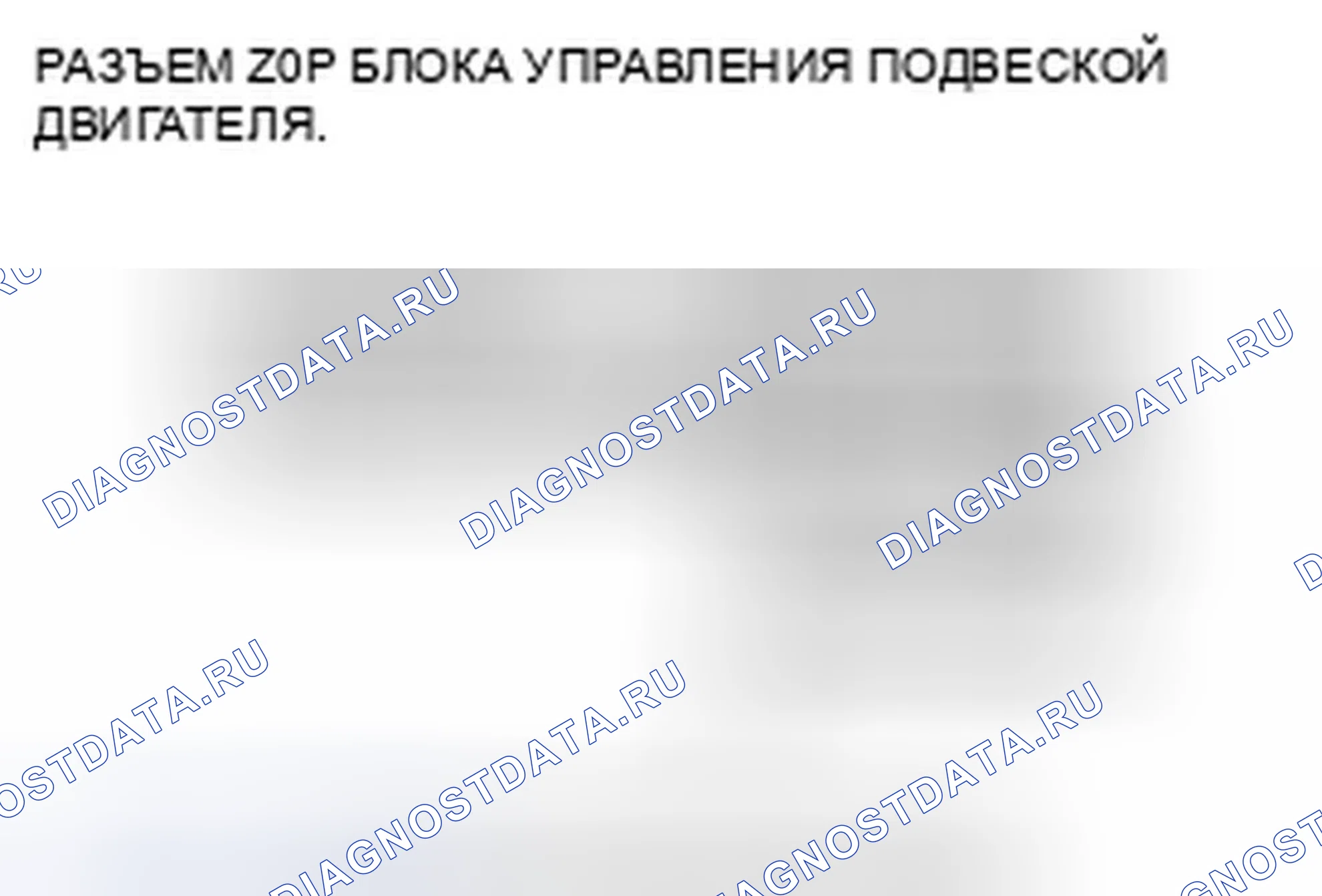 Рис. 615. Honda Odyssey IV