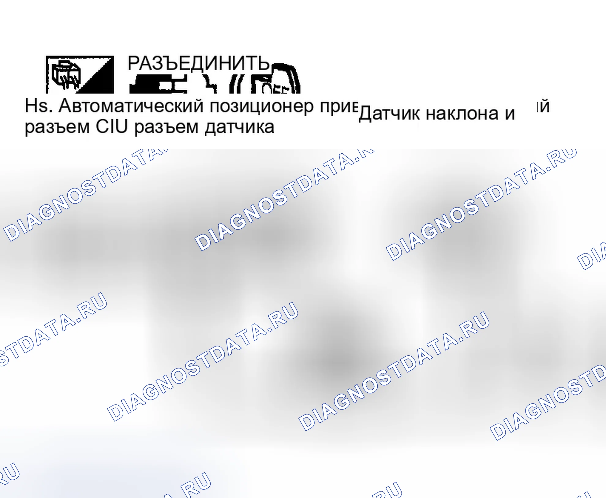 Рис. 96. Infiniti FX35 I