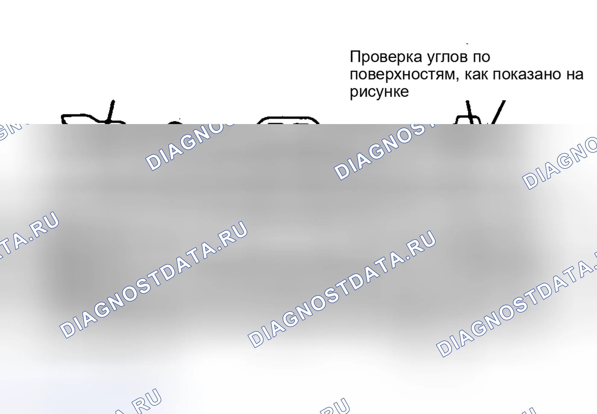 Рис. 4: Проверка головки цилиндра на коробление. Hyundai IONIQ 6 I